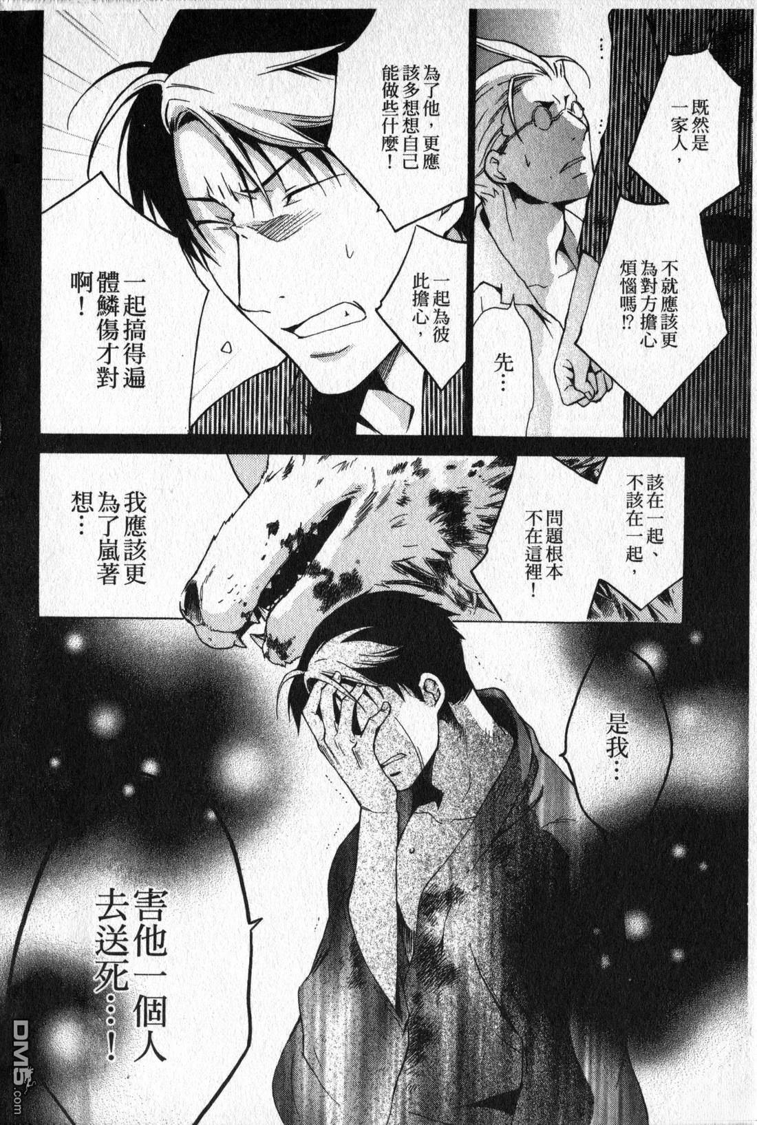 第82页