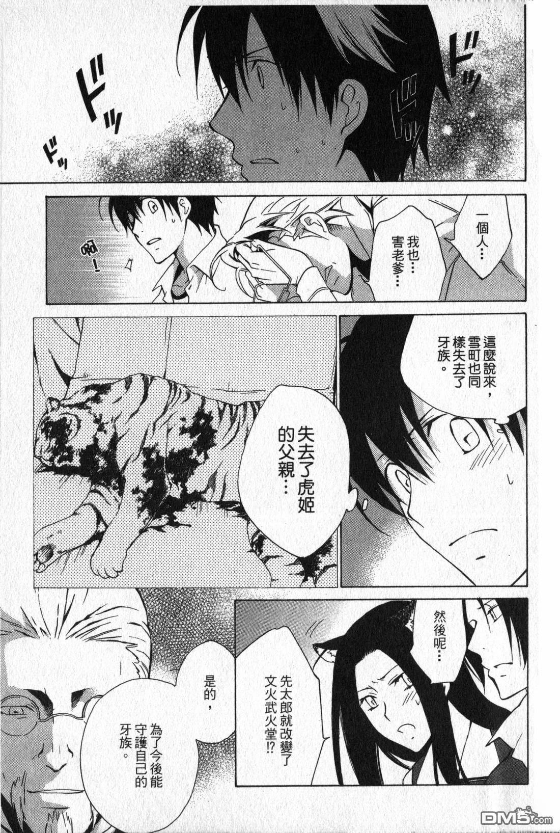 第83页
