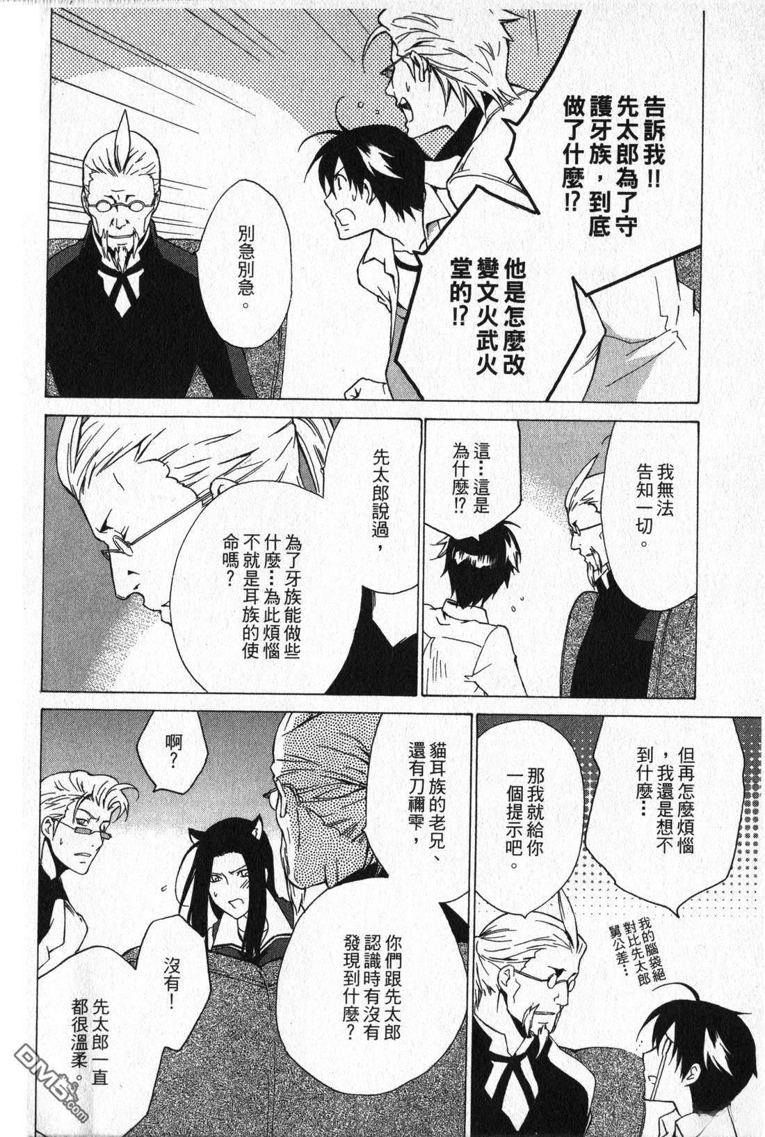第84页