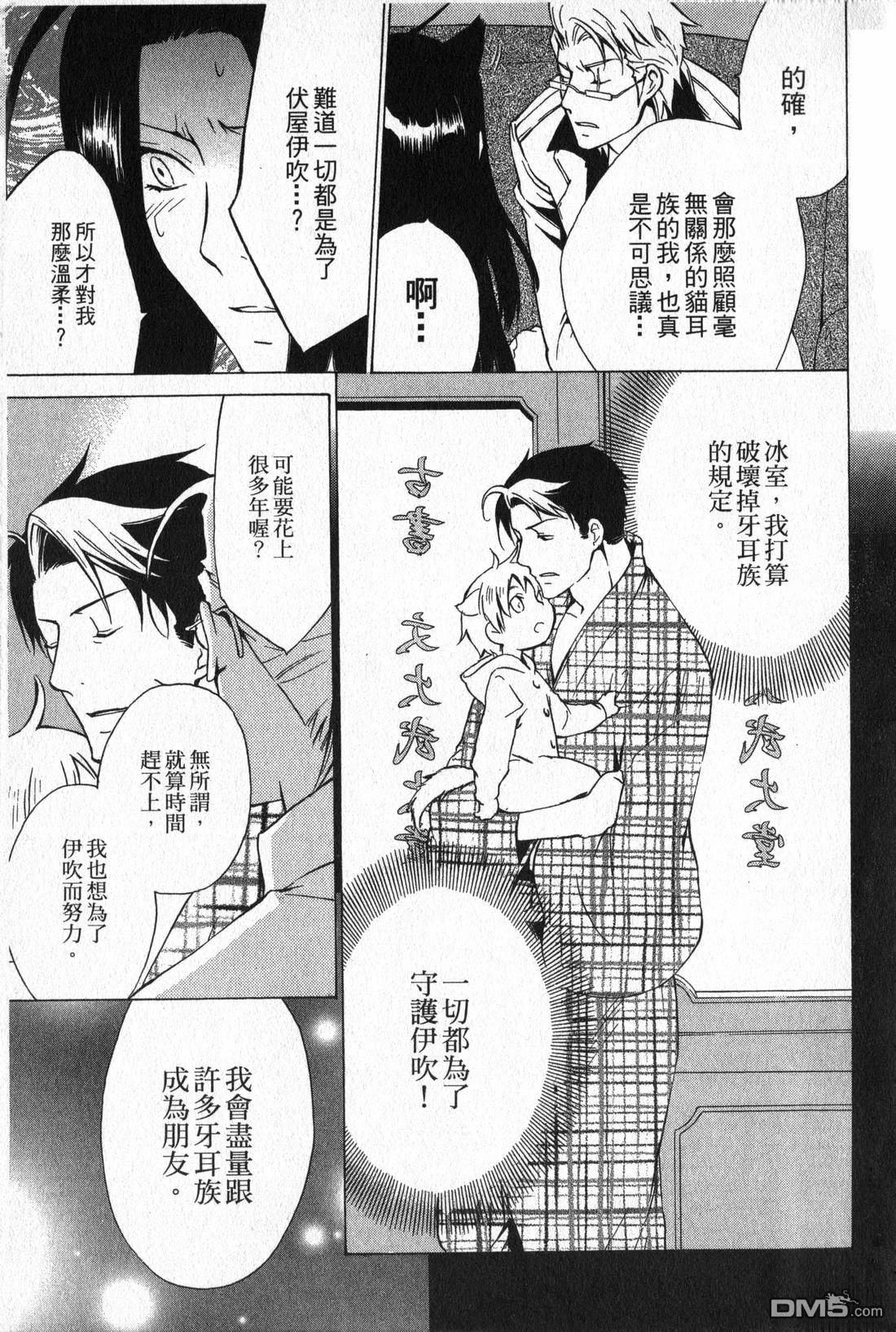 第85页
