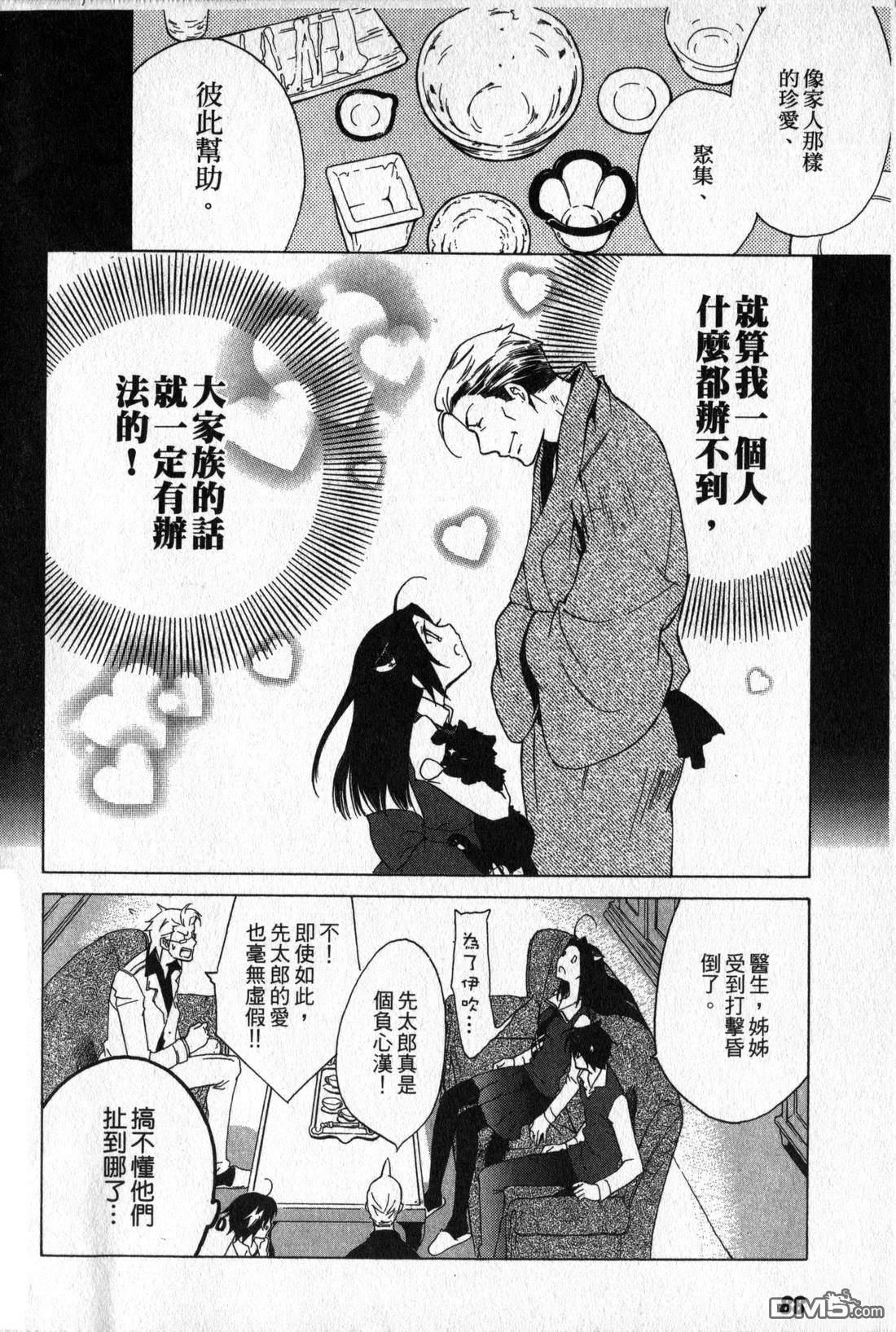 第86页