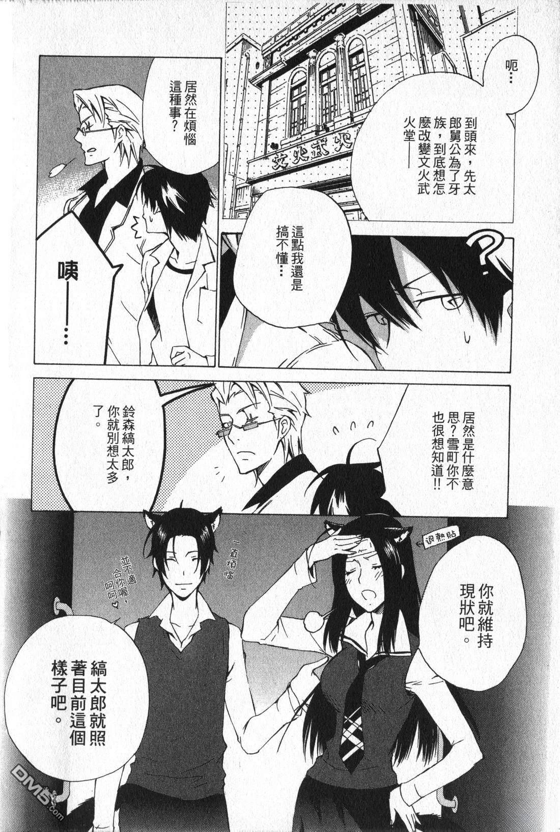 第88页