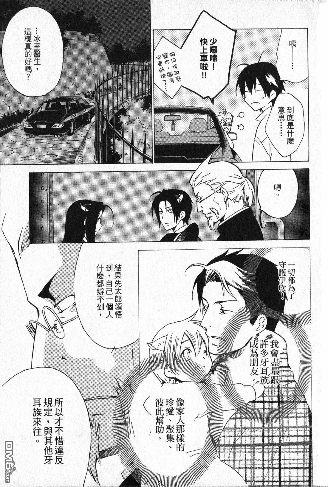 第89页