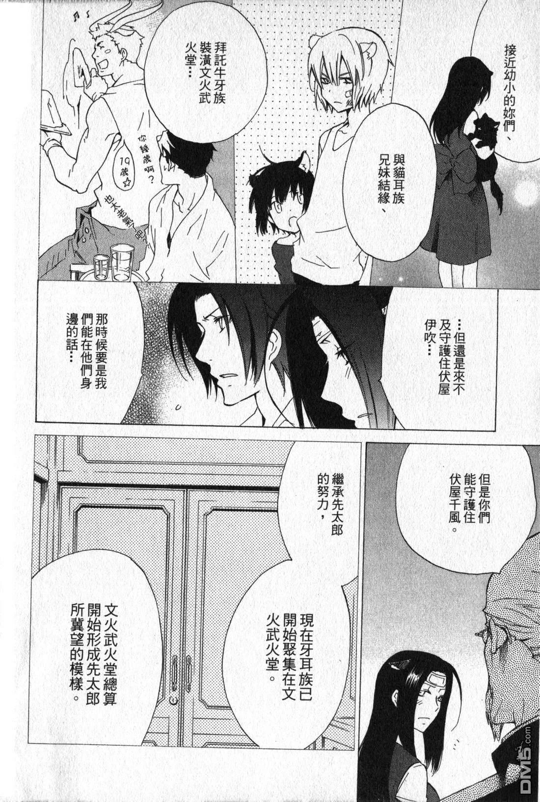 第90页
