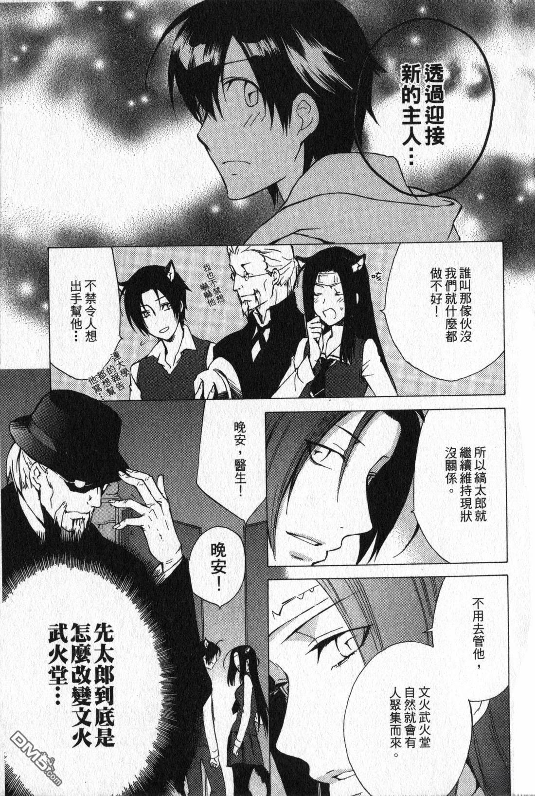 第91页