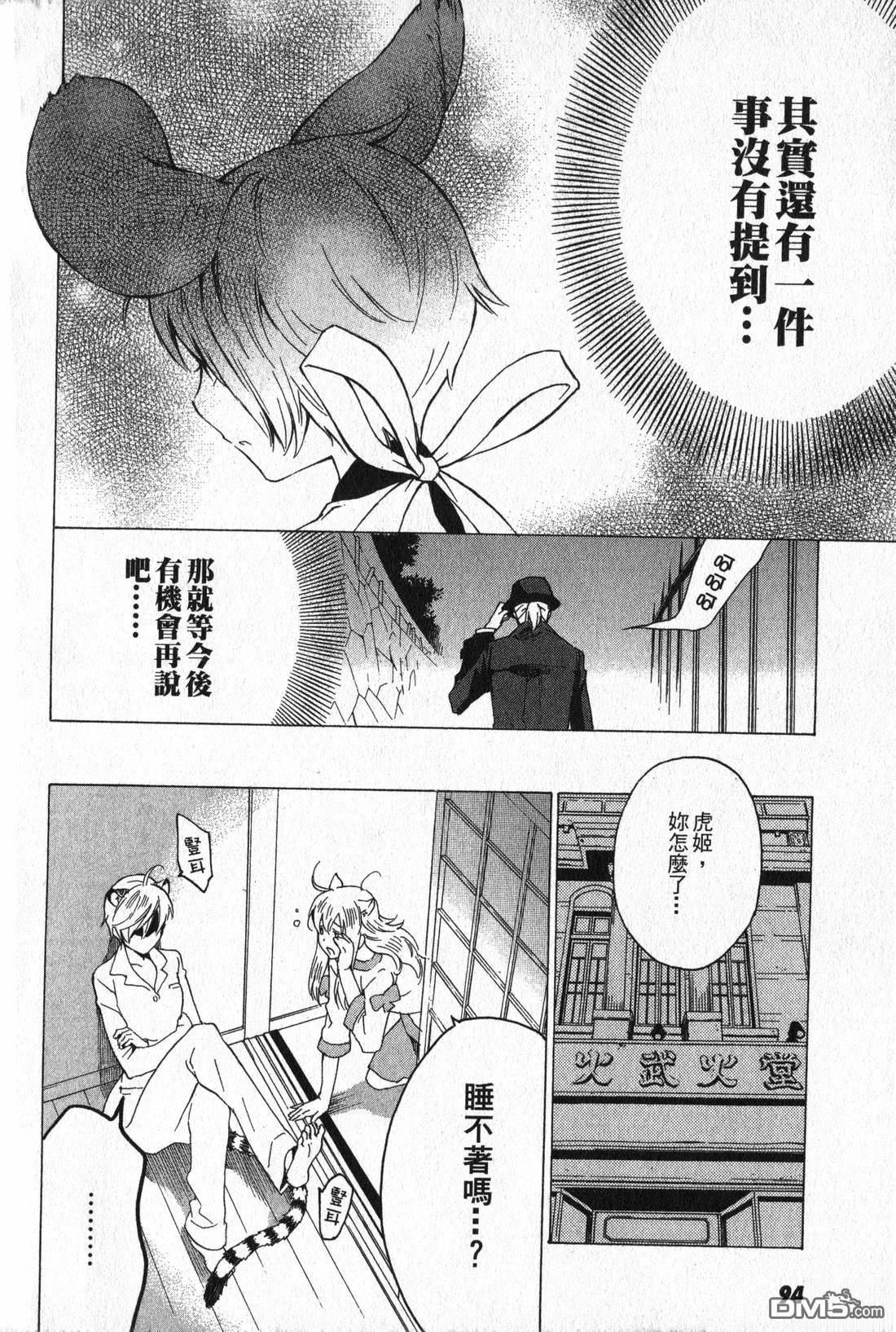 第92页