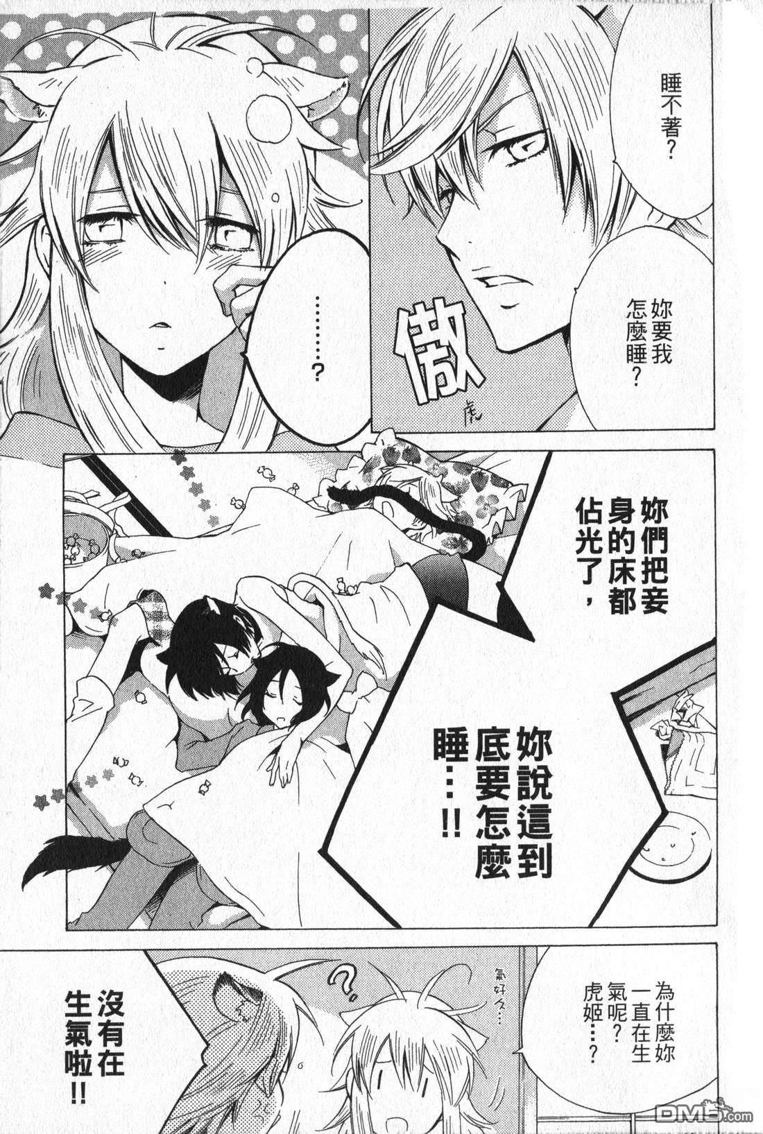 第93页