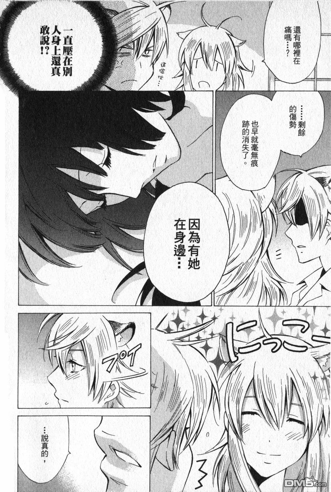 第94页