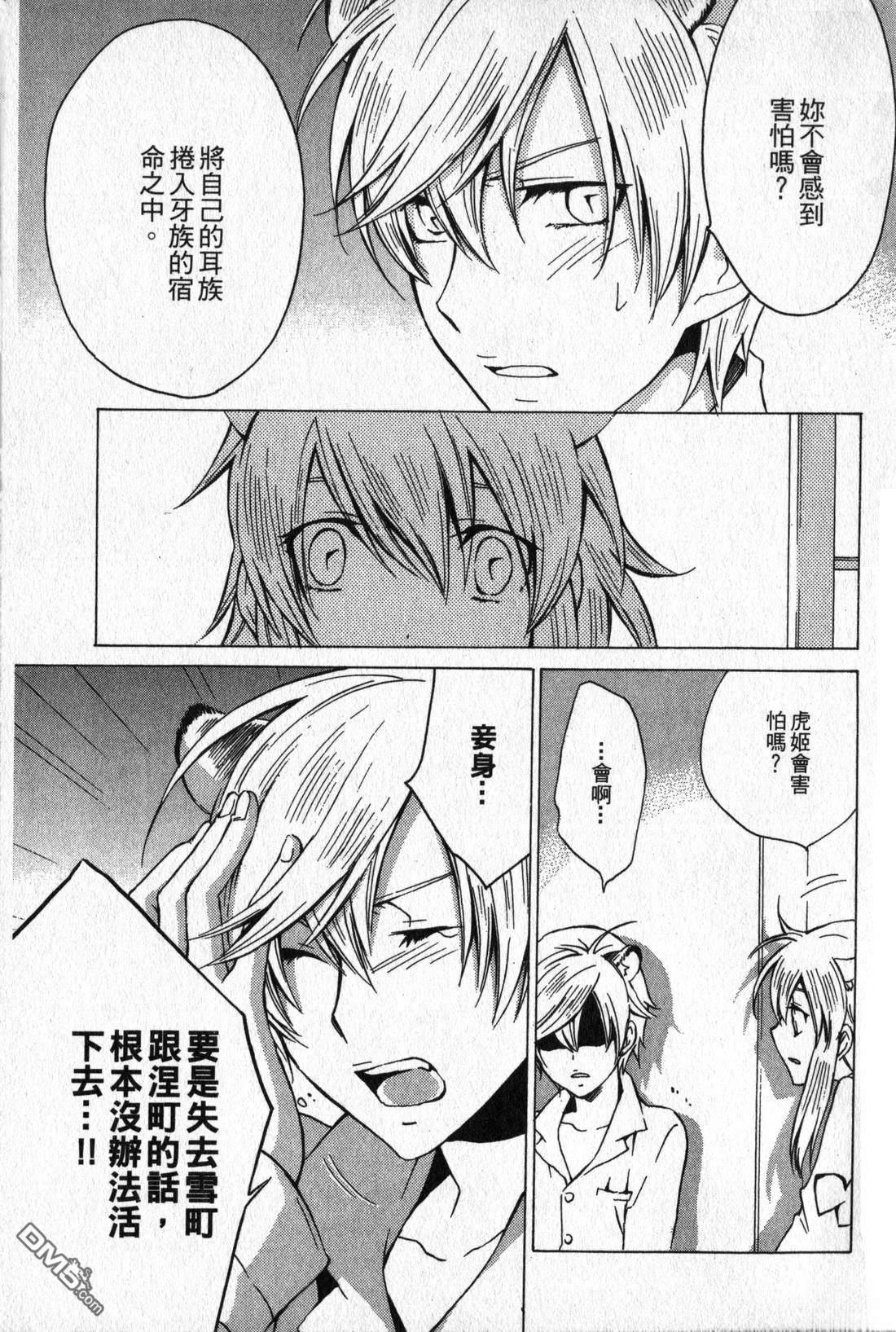 第95页