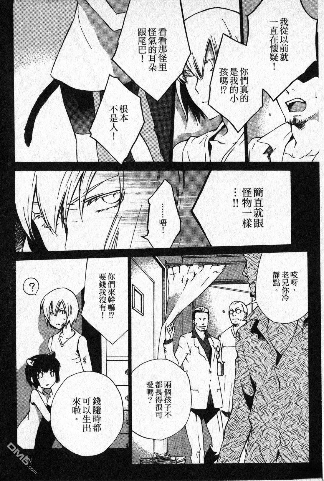第98页