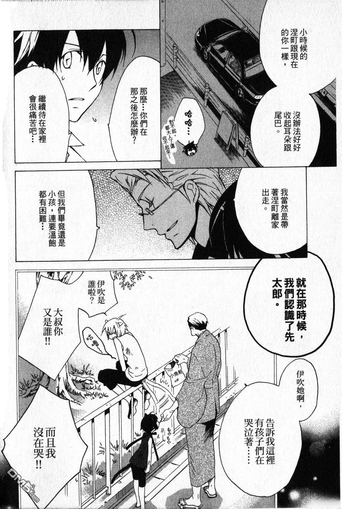 第100页