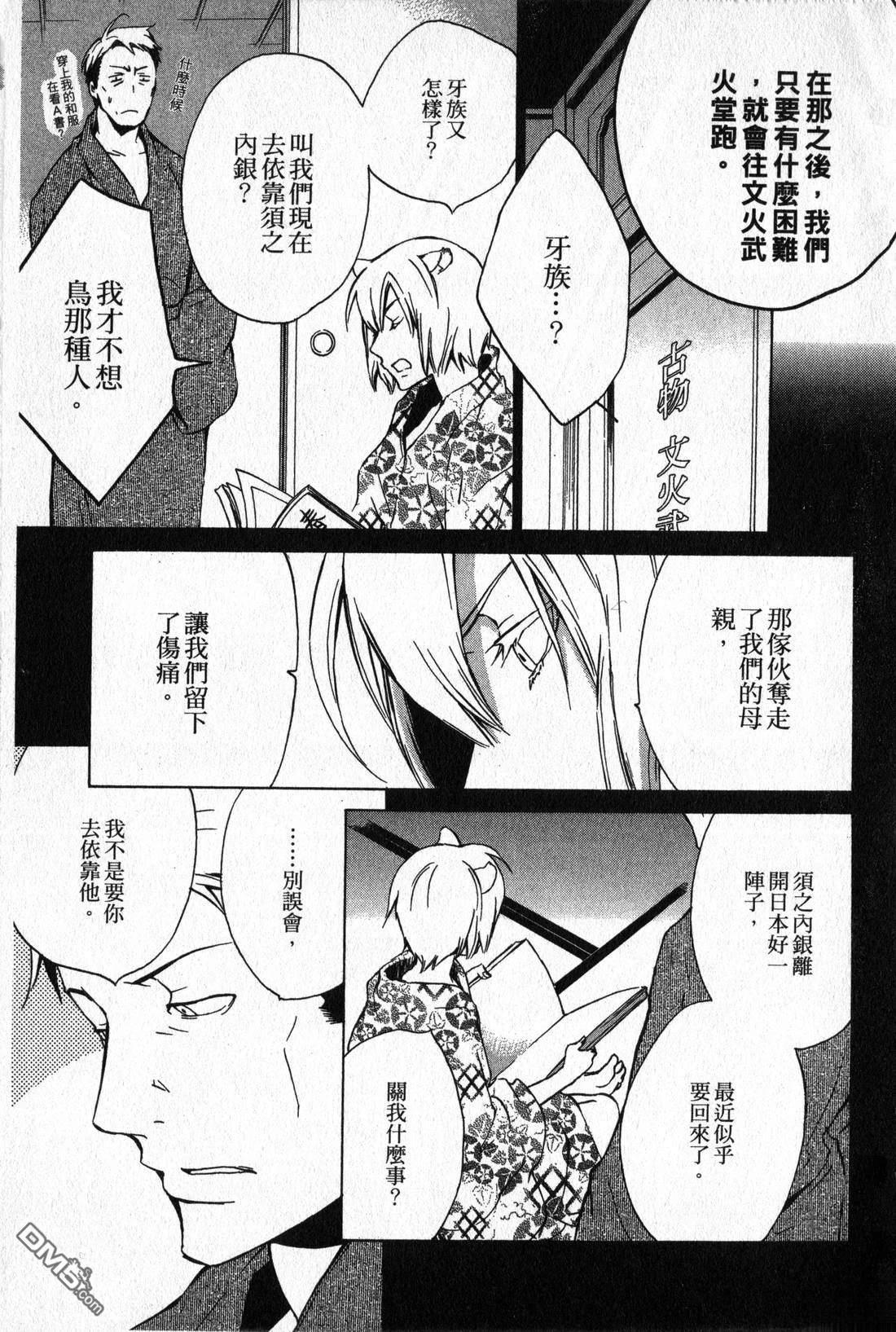 第101页