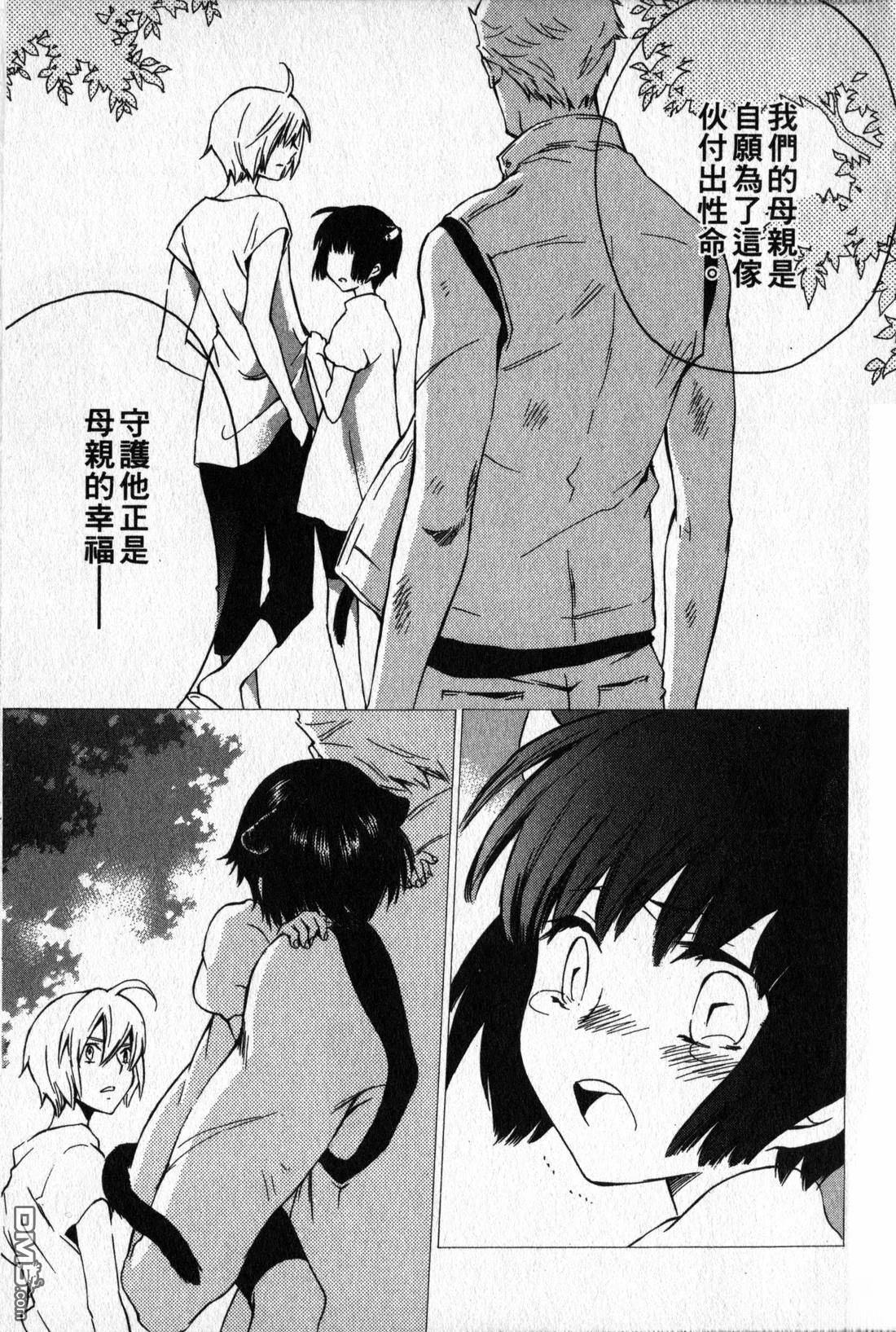 第103页