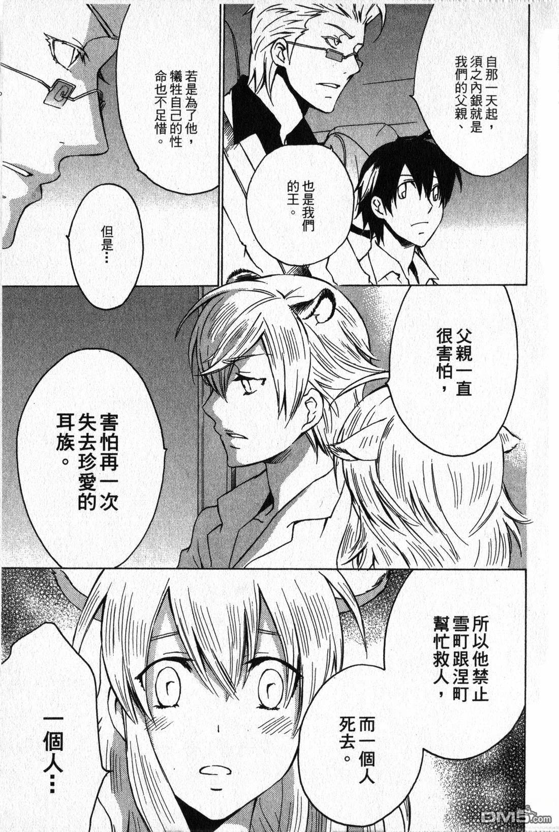 第105页