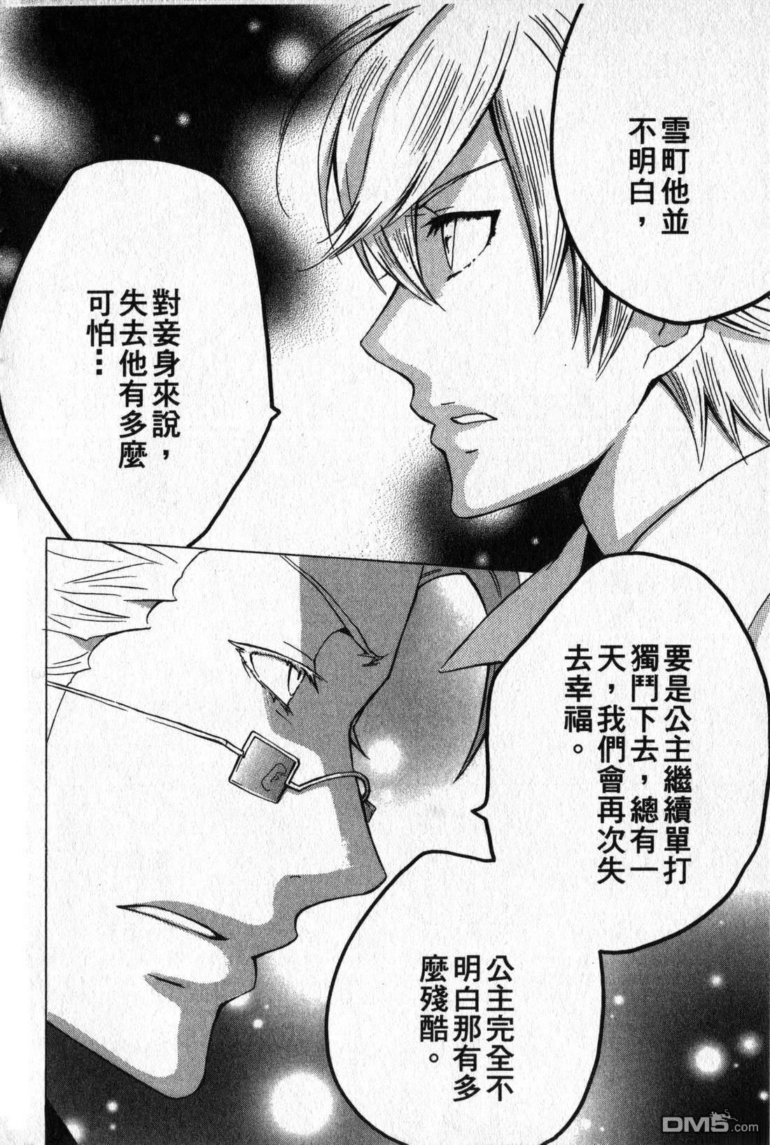 第106页