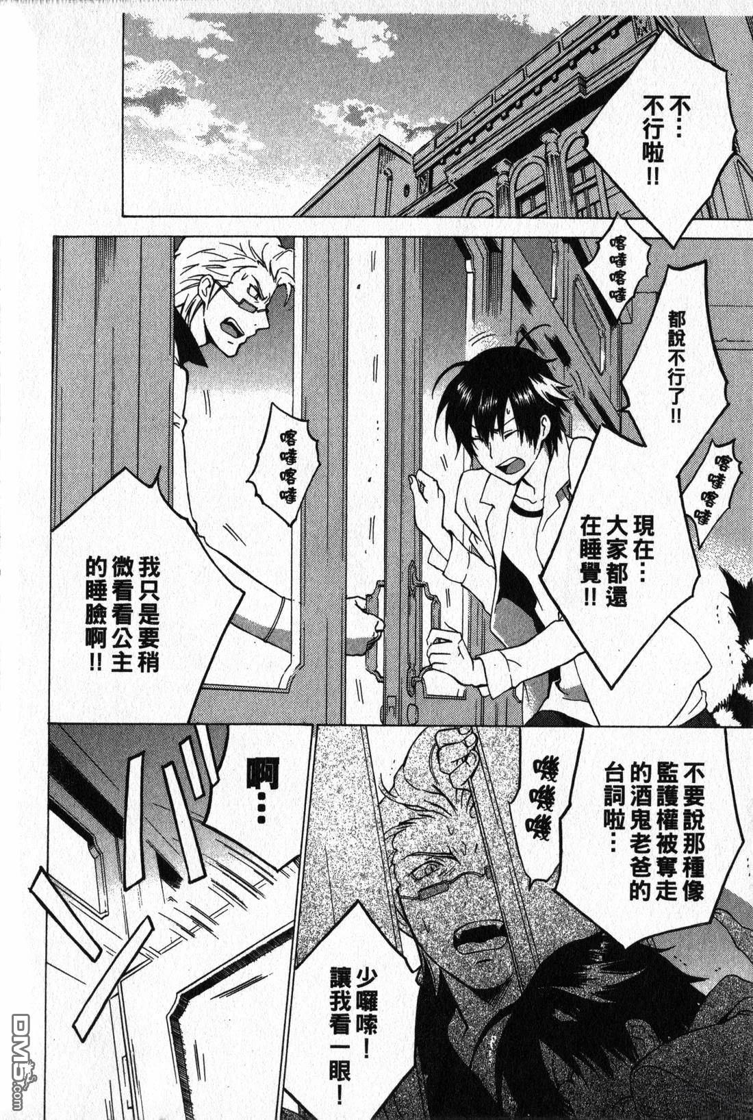 第108页