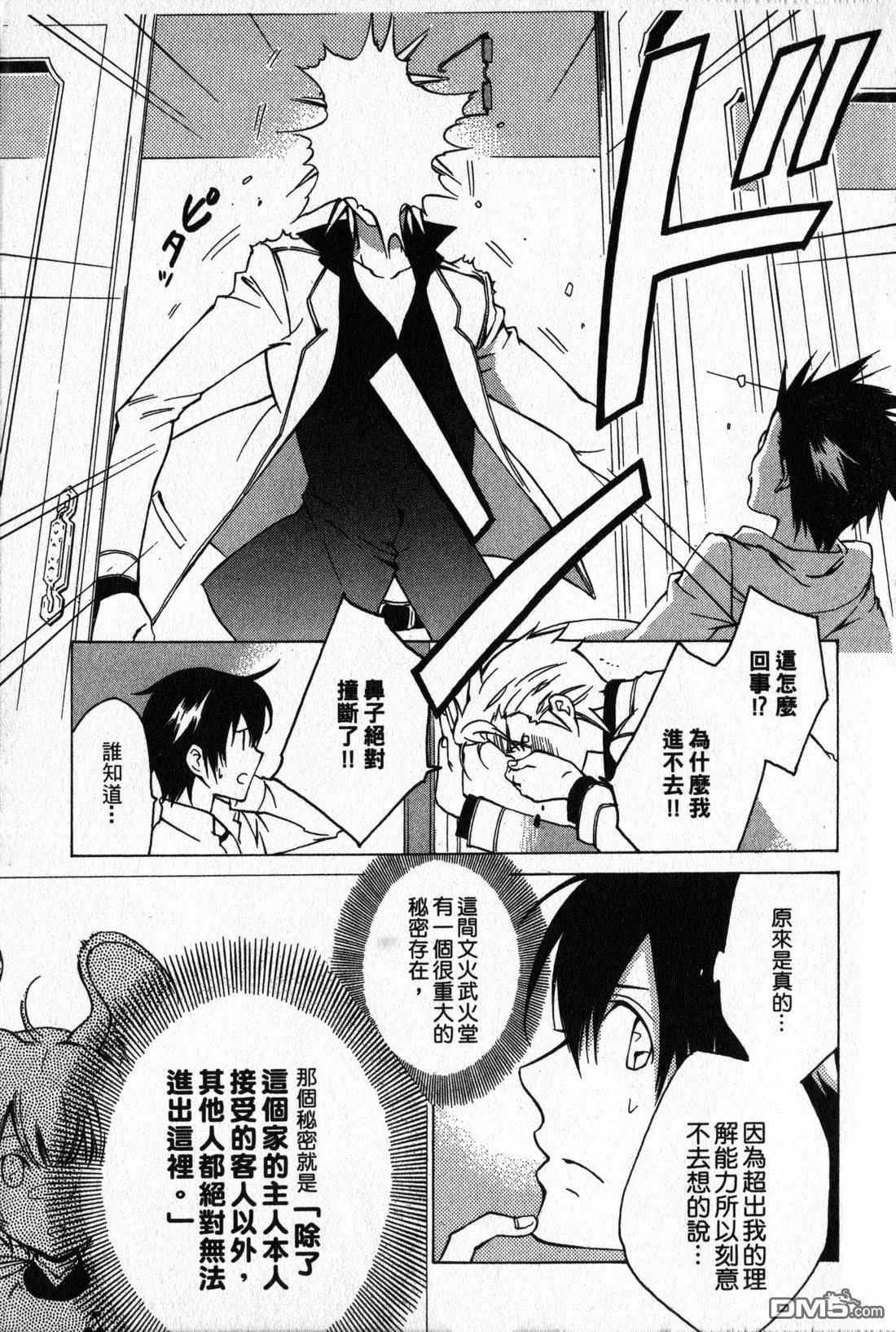 第109页