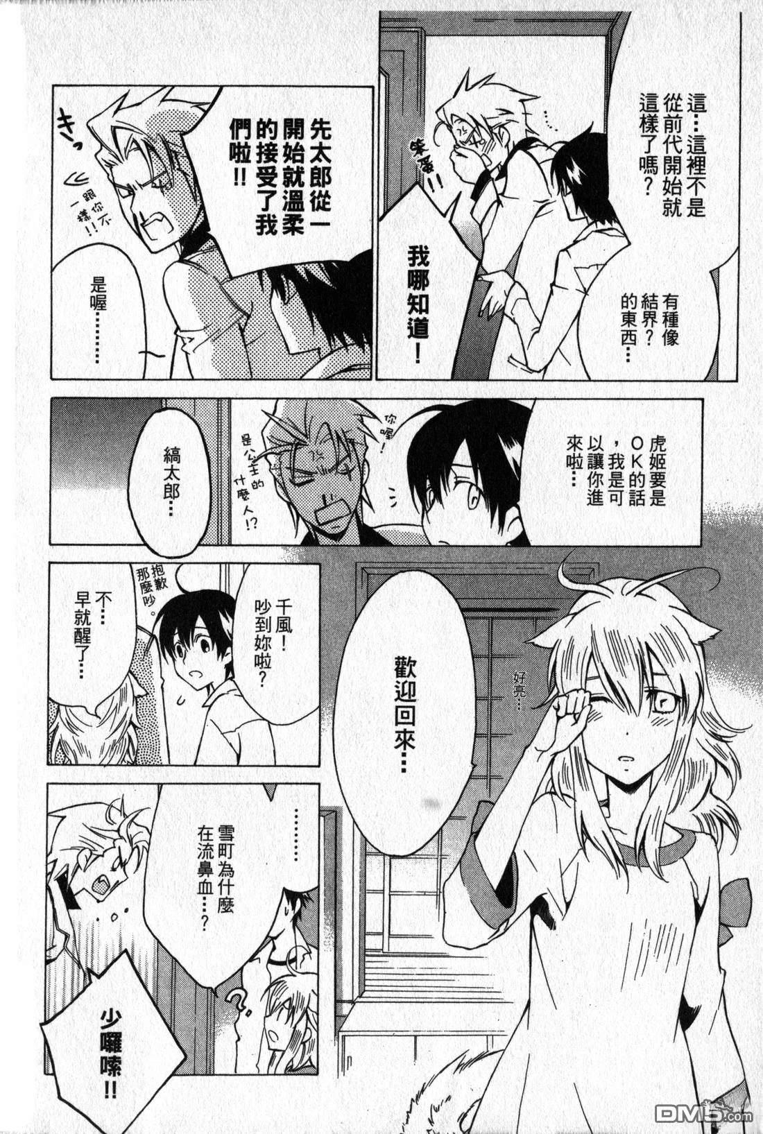 第110页