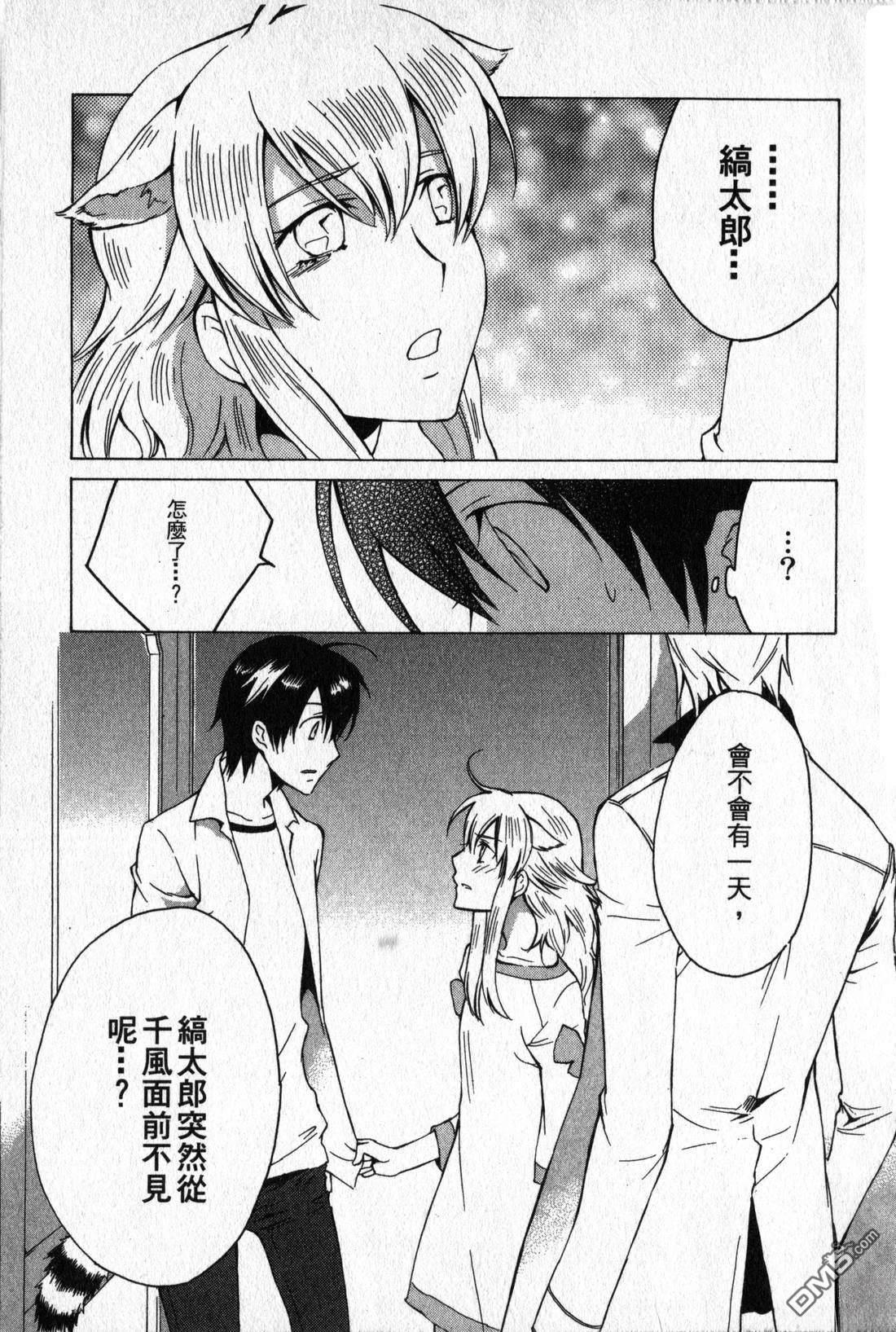 第111页