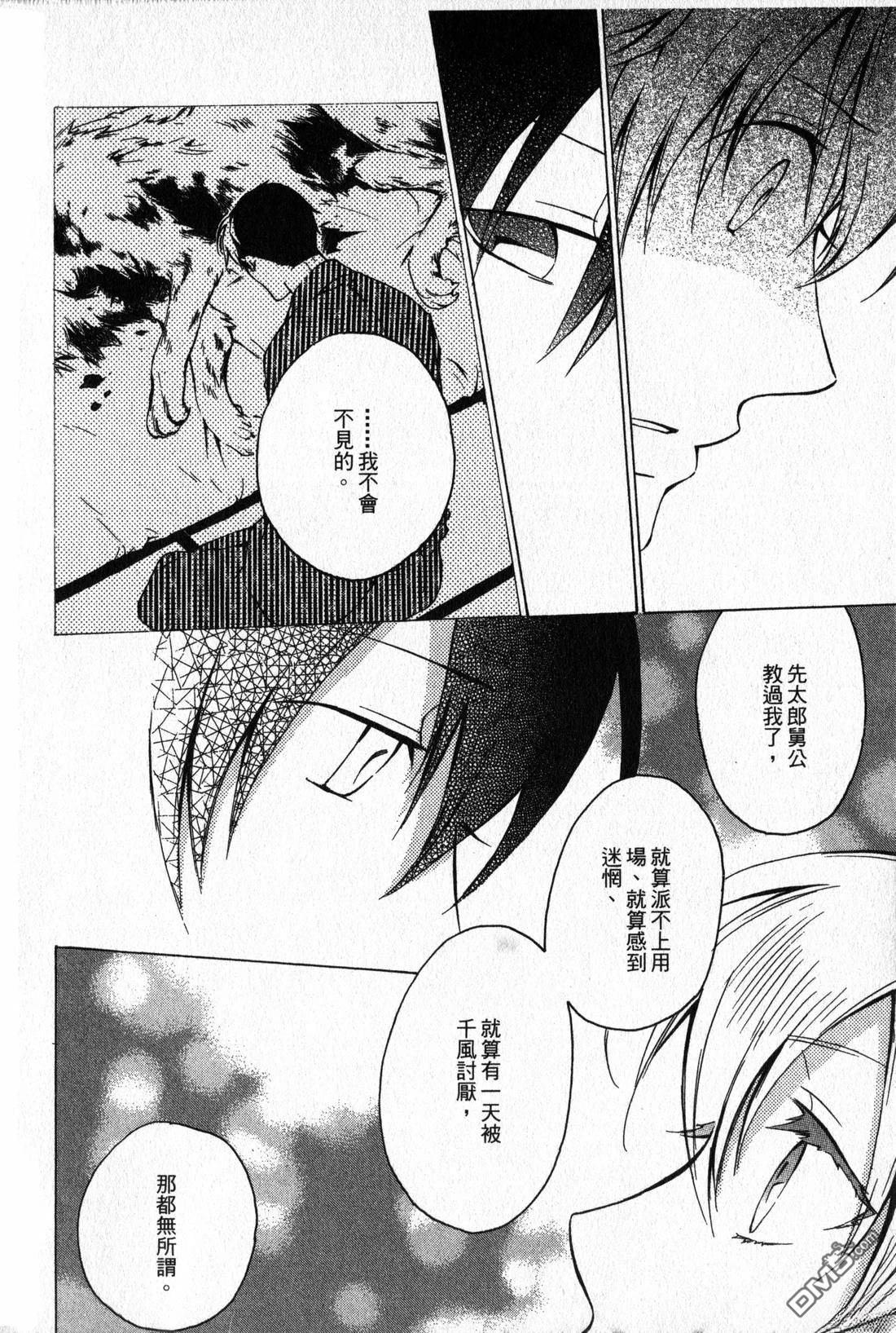 第112页