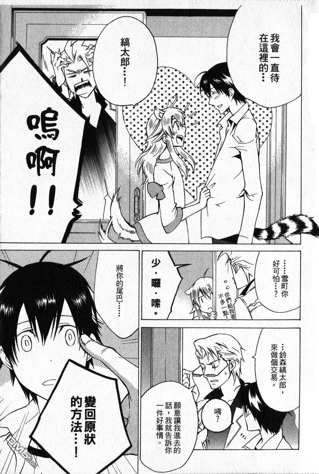 第113页