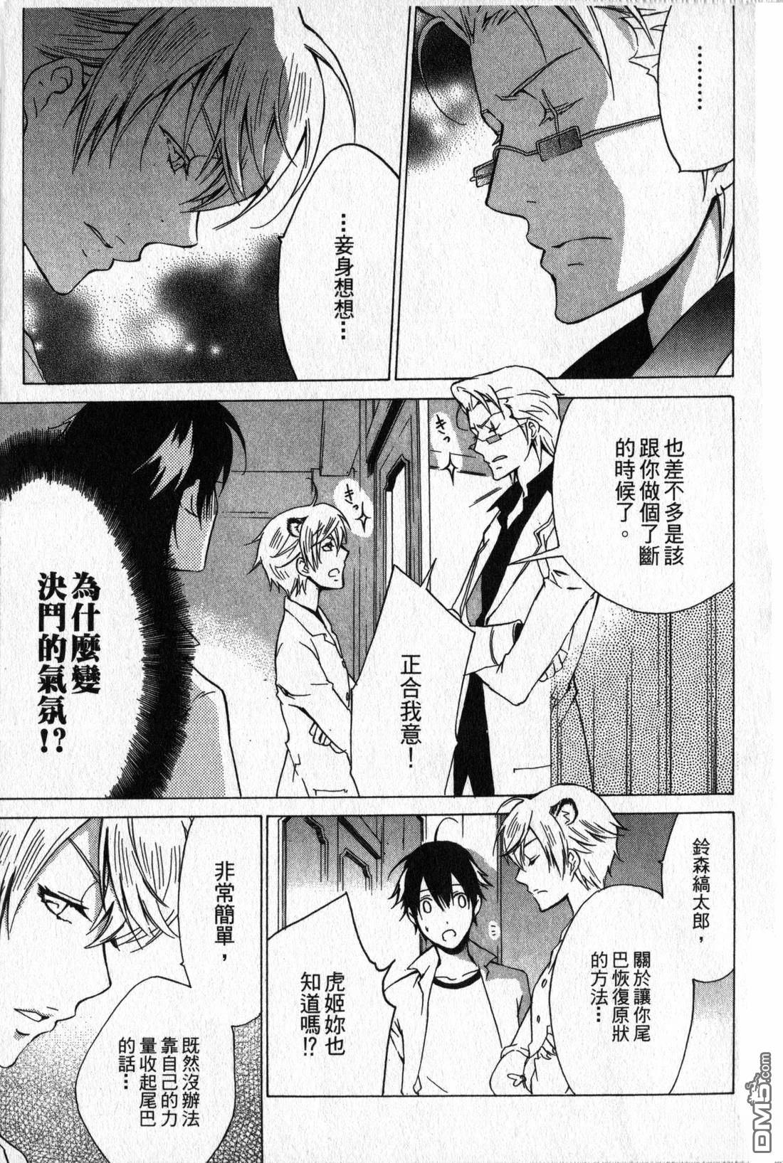 第115页
