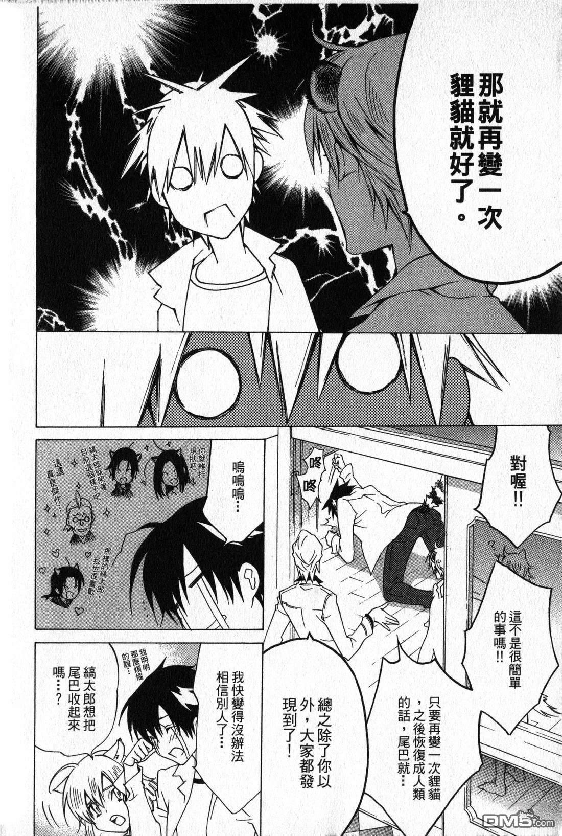 第116页
