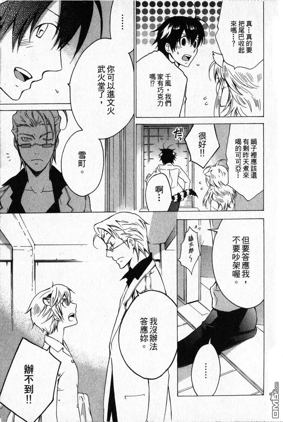 第117页