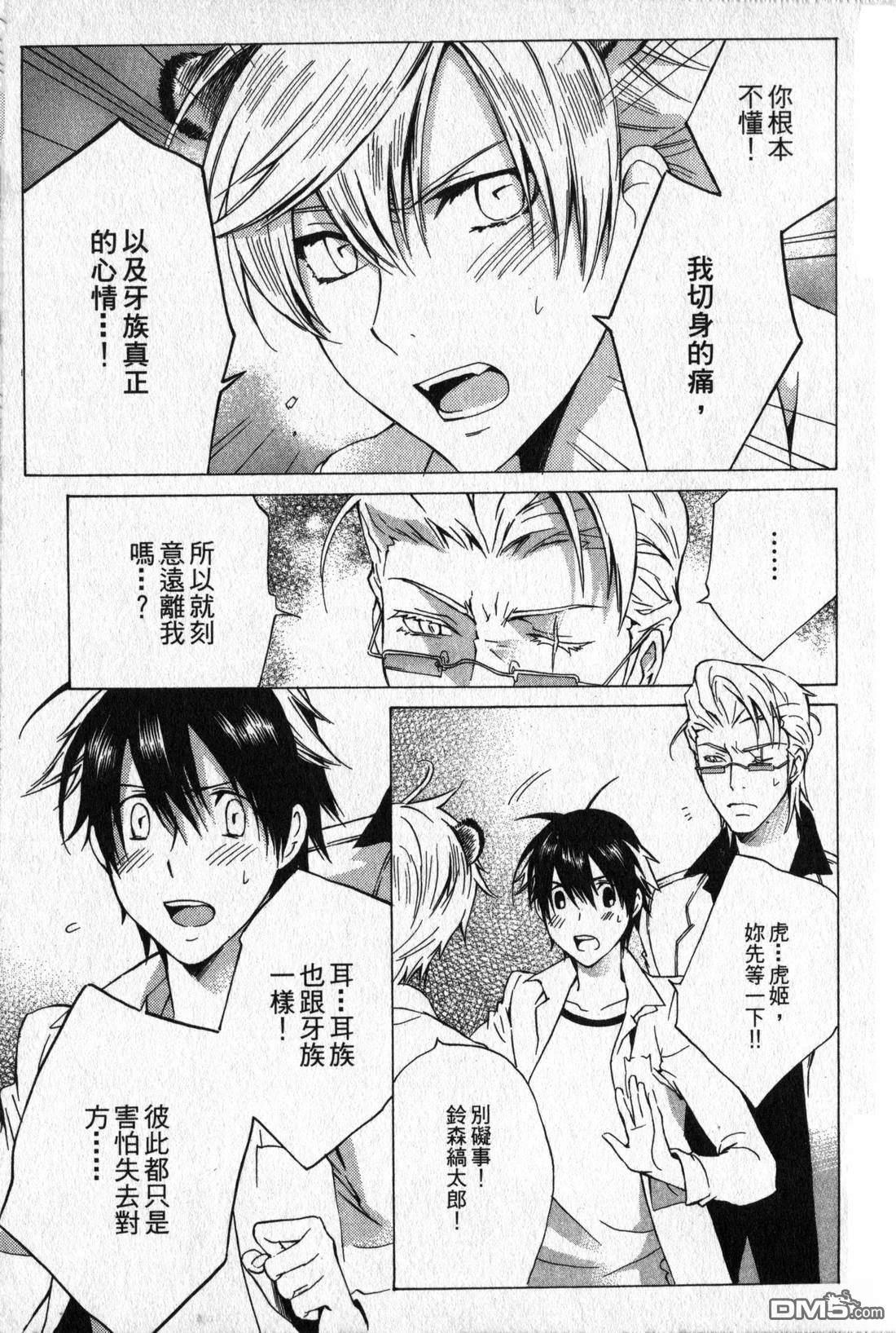 第119页