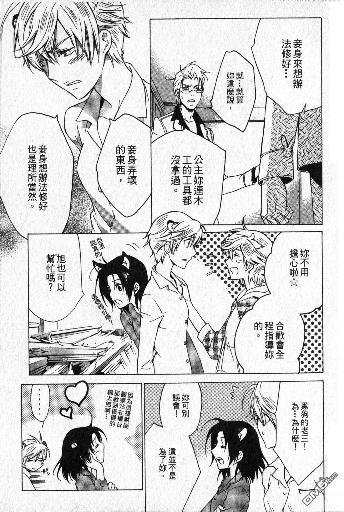 第123页