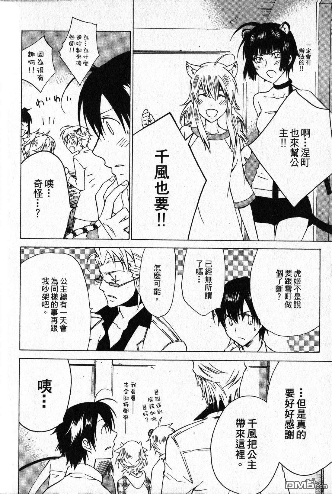第124页