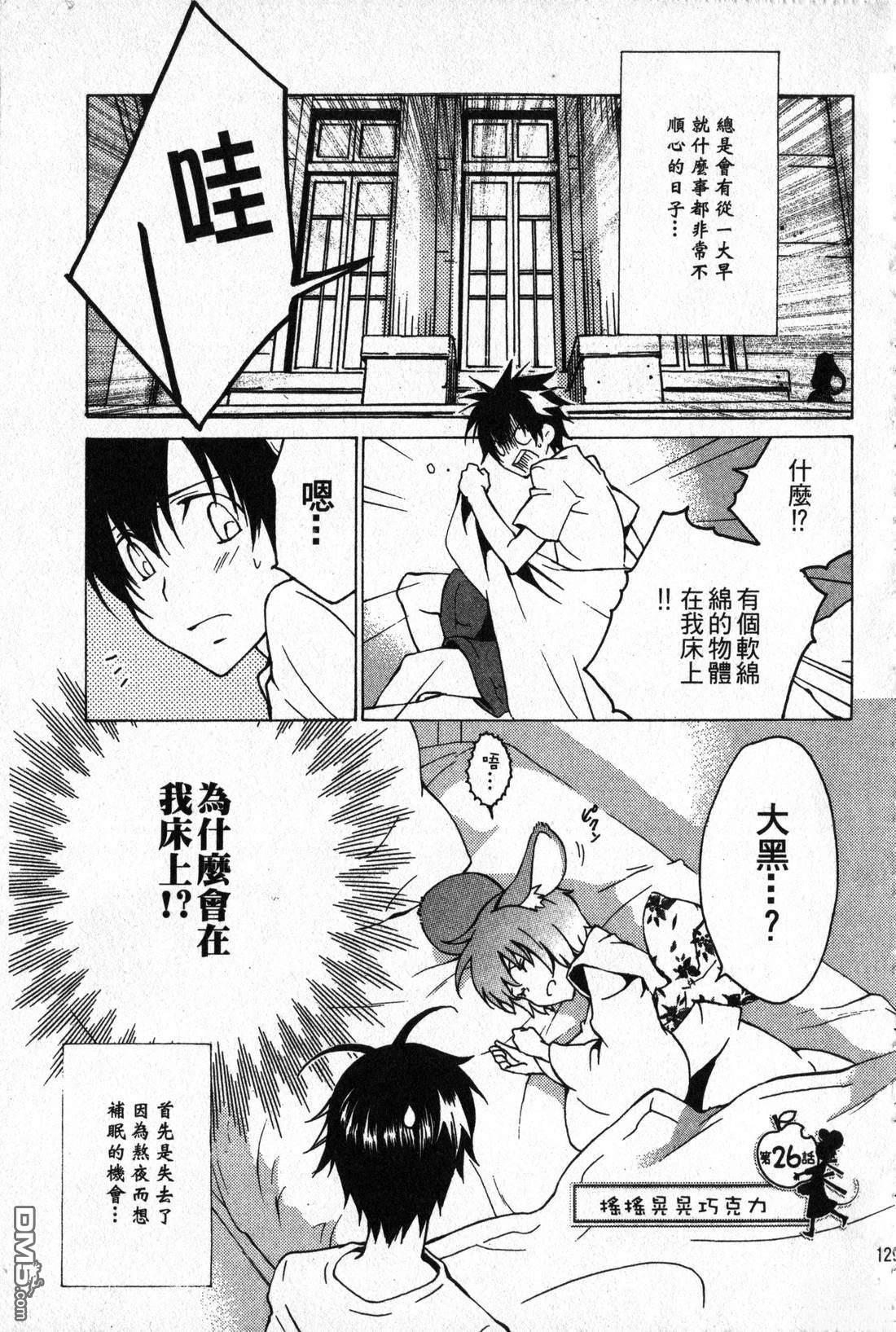 第127页