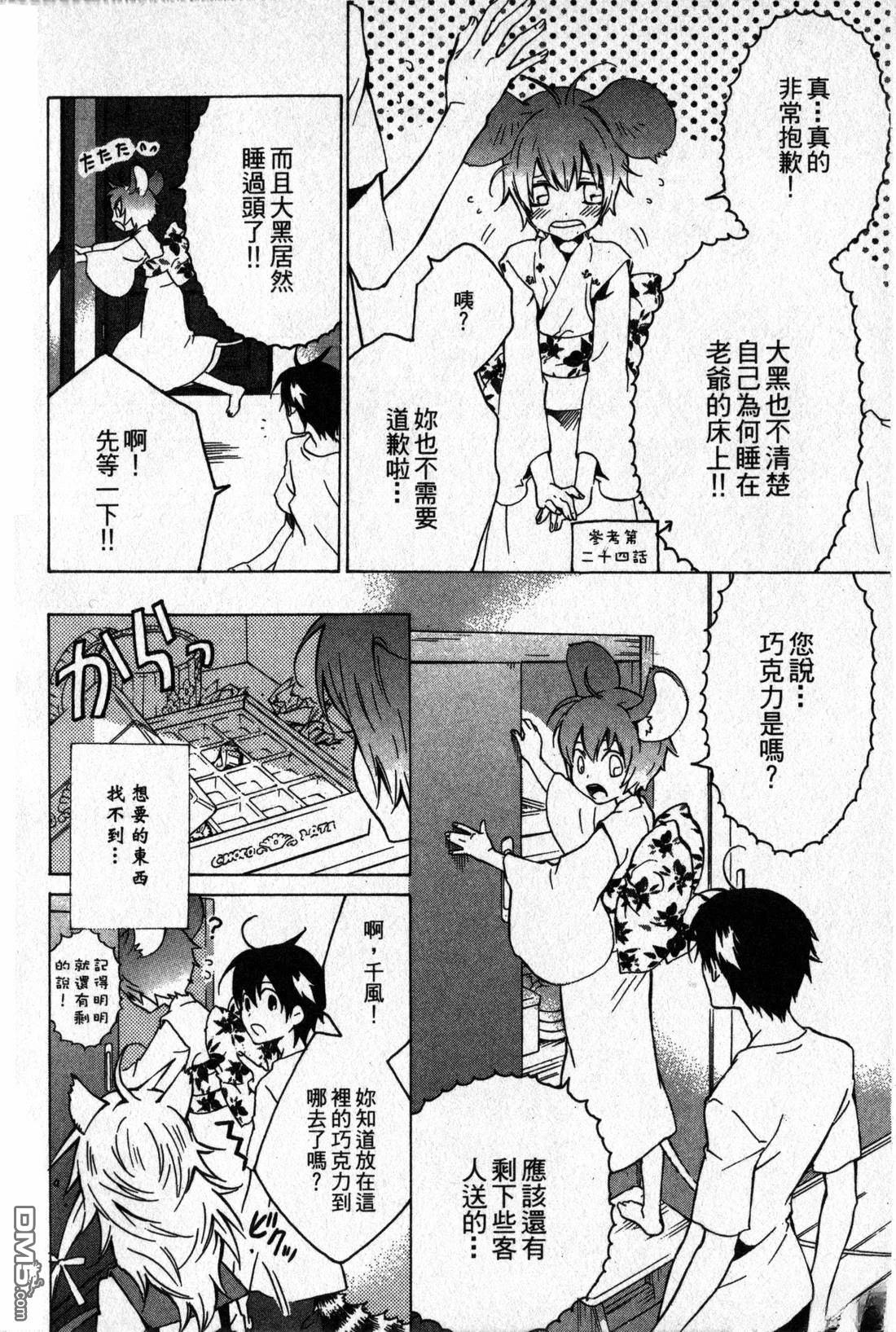 第128页