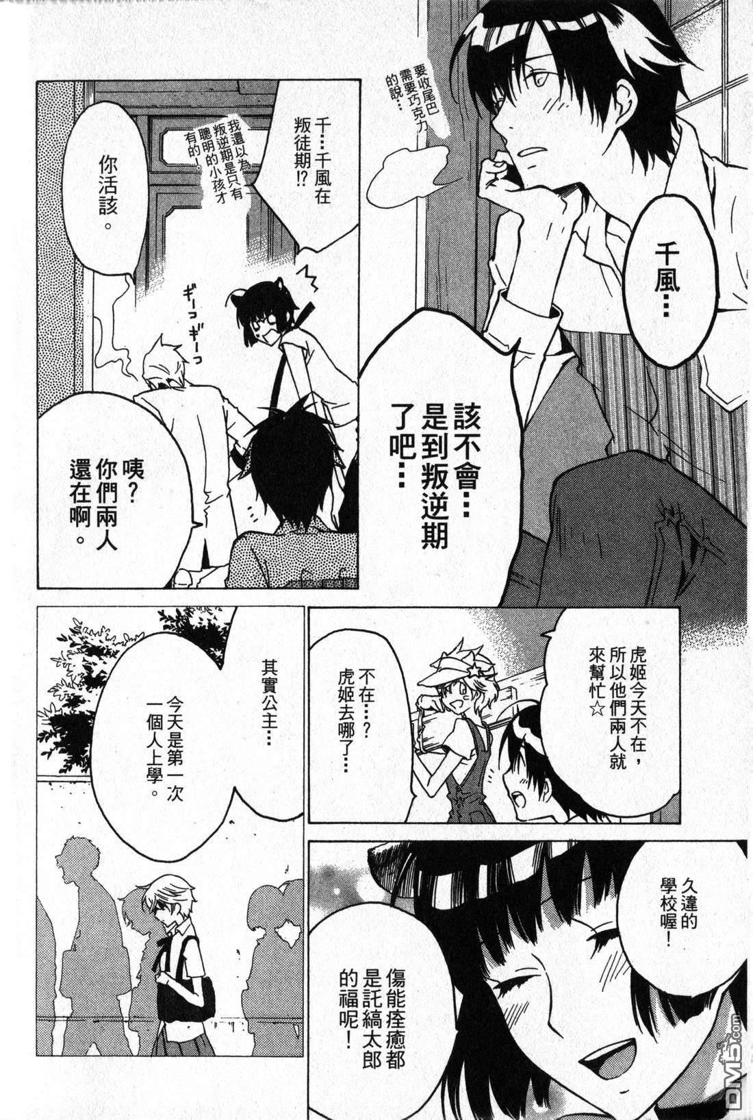 第130页