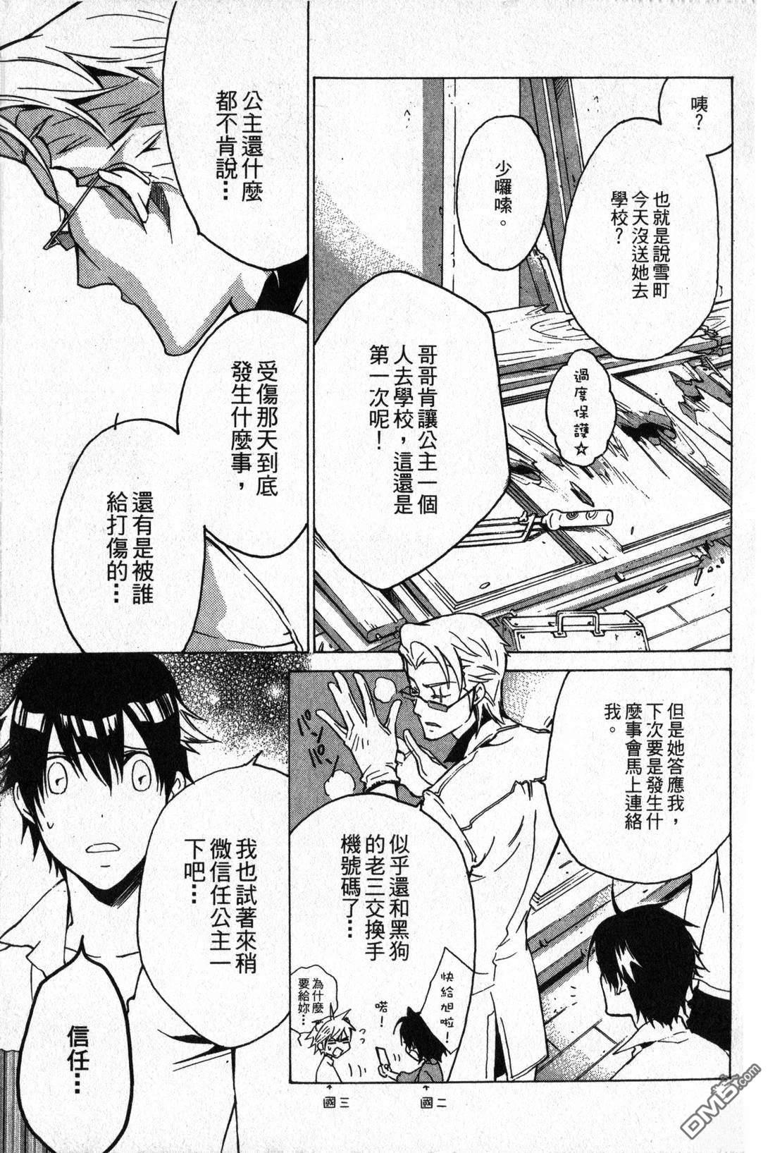 第131页