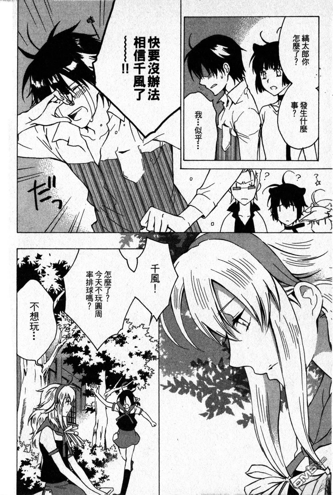 第132页