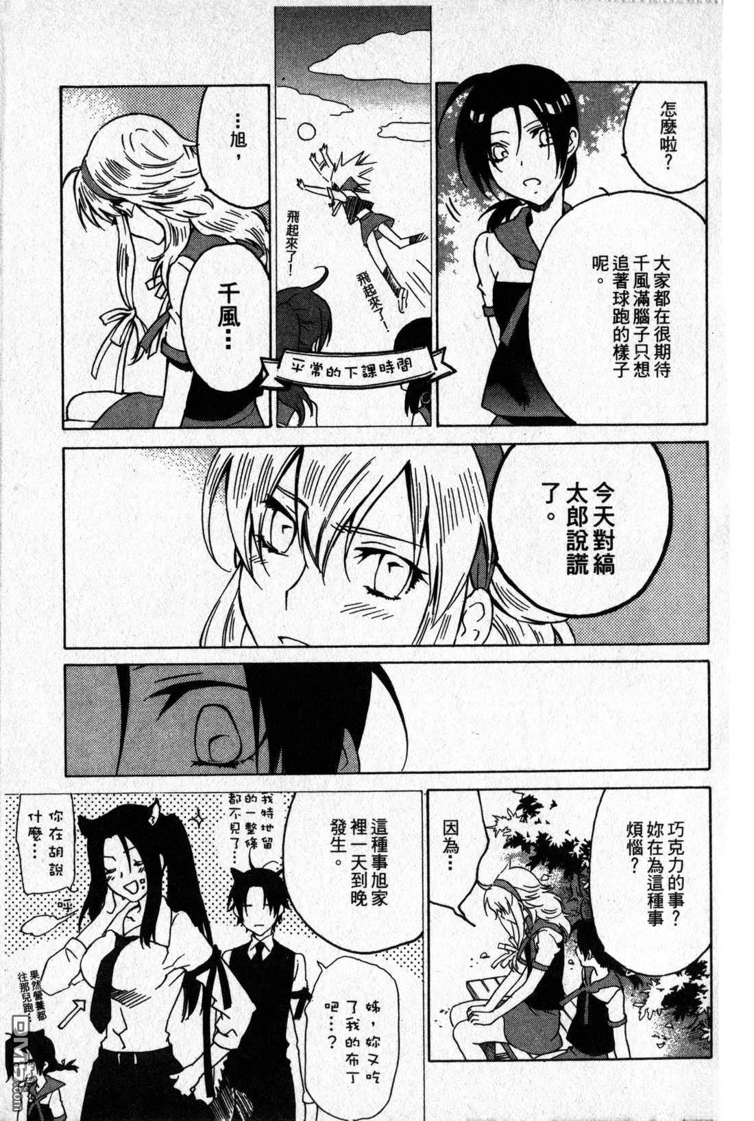 第133页