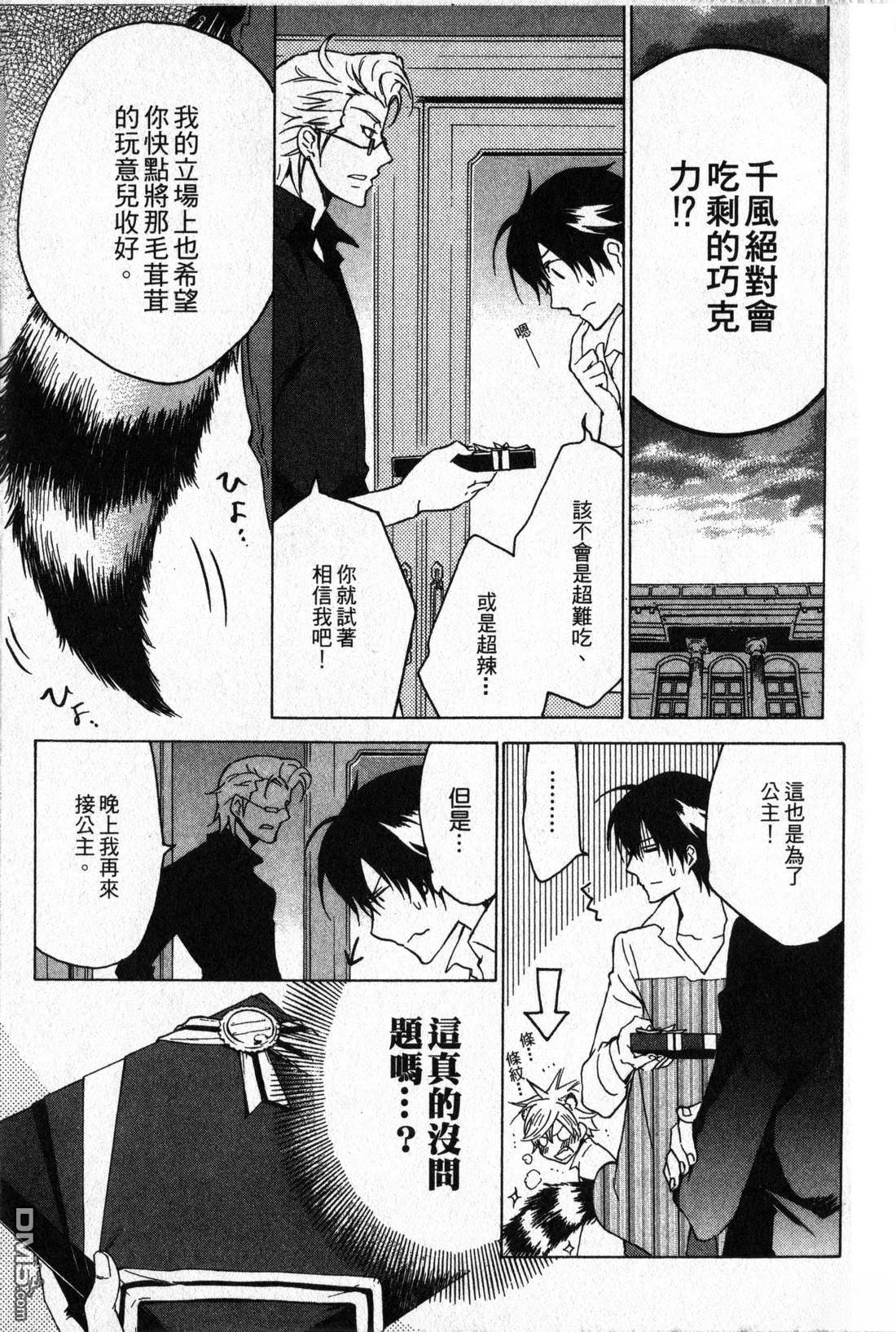 第135页
