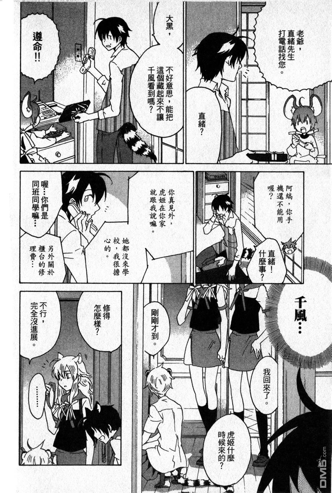 第136页