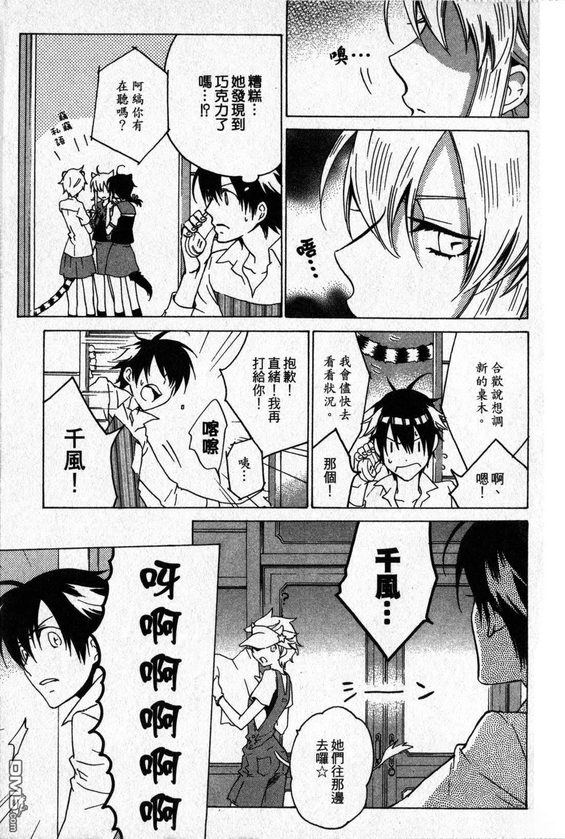 第137页