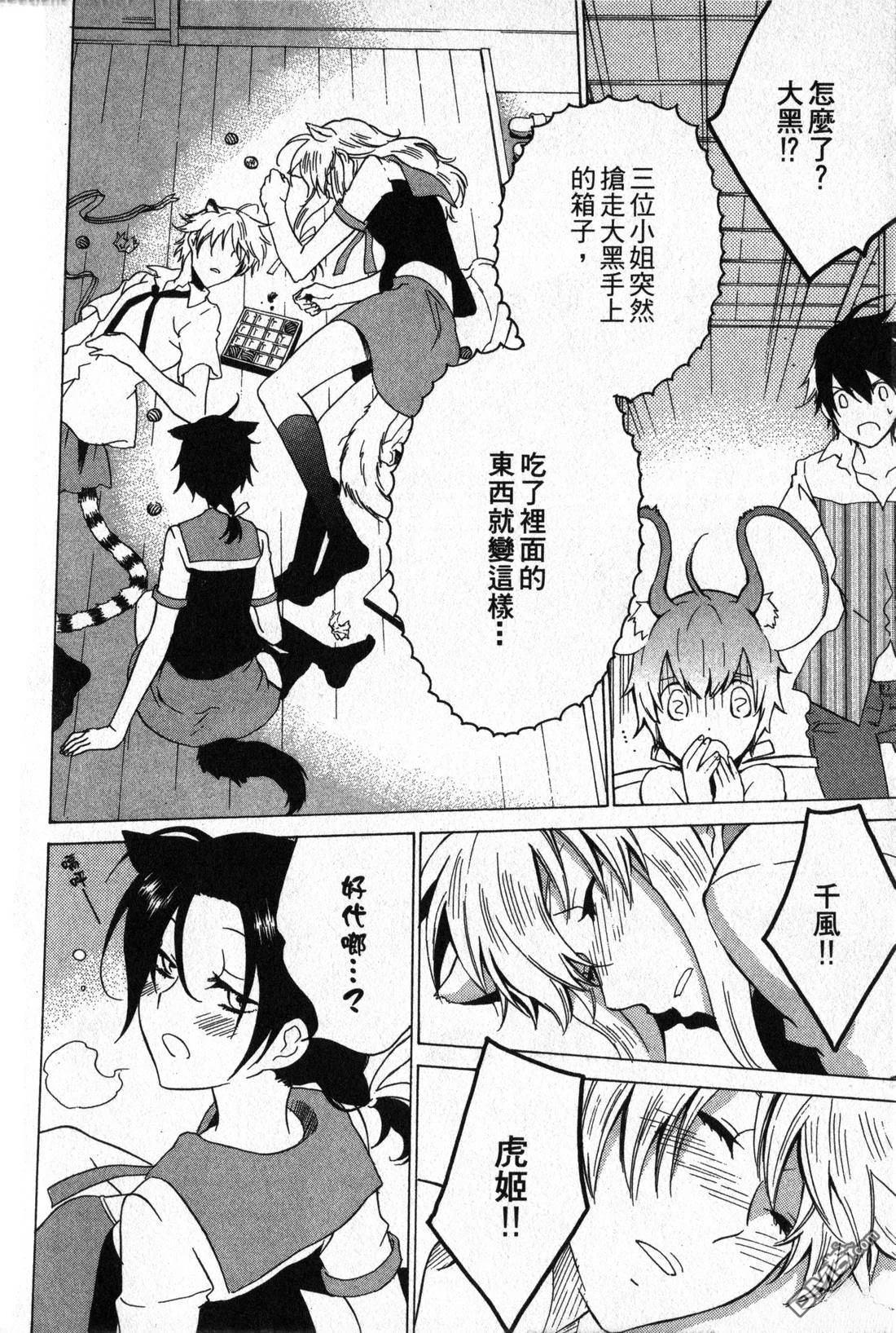 第138页