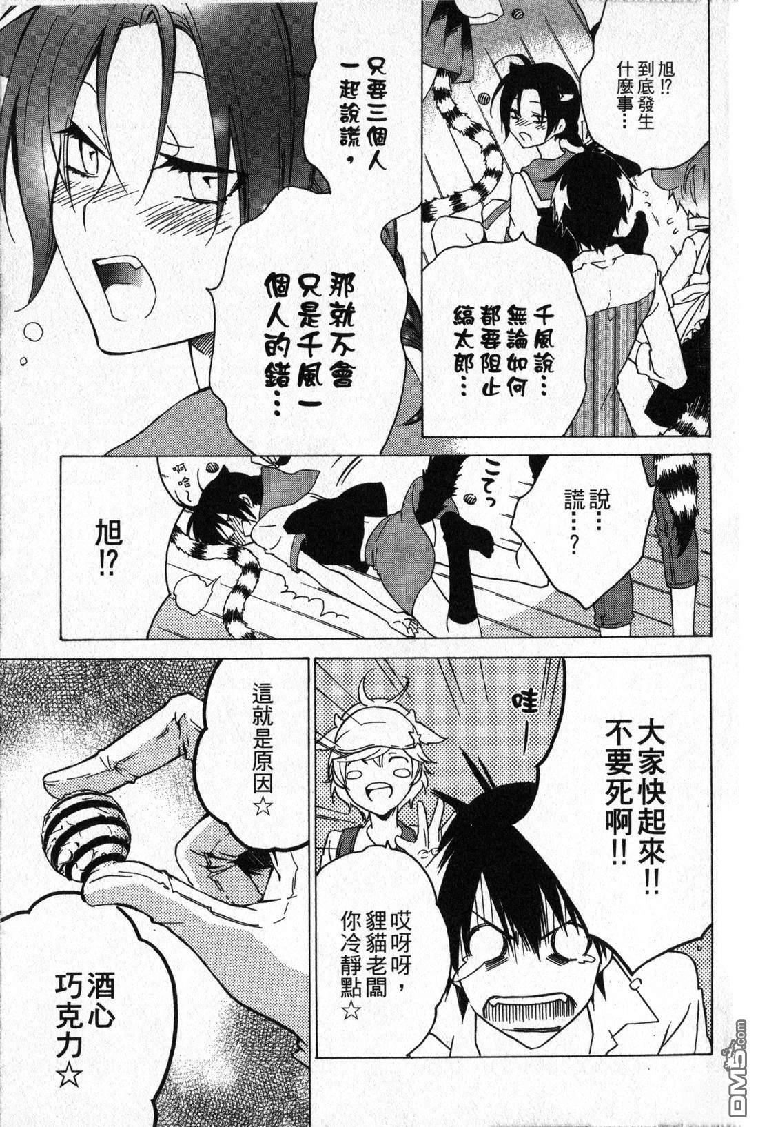 第139页
