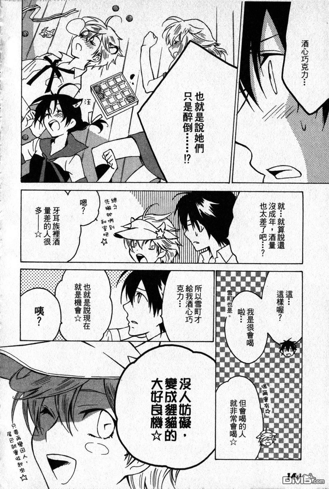 第140页