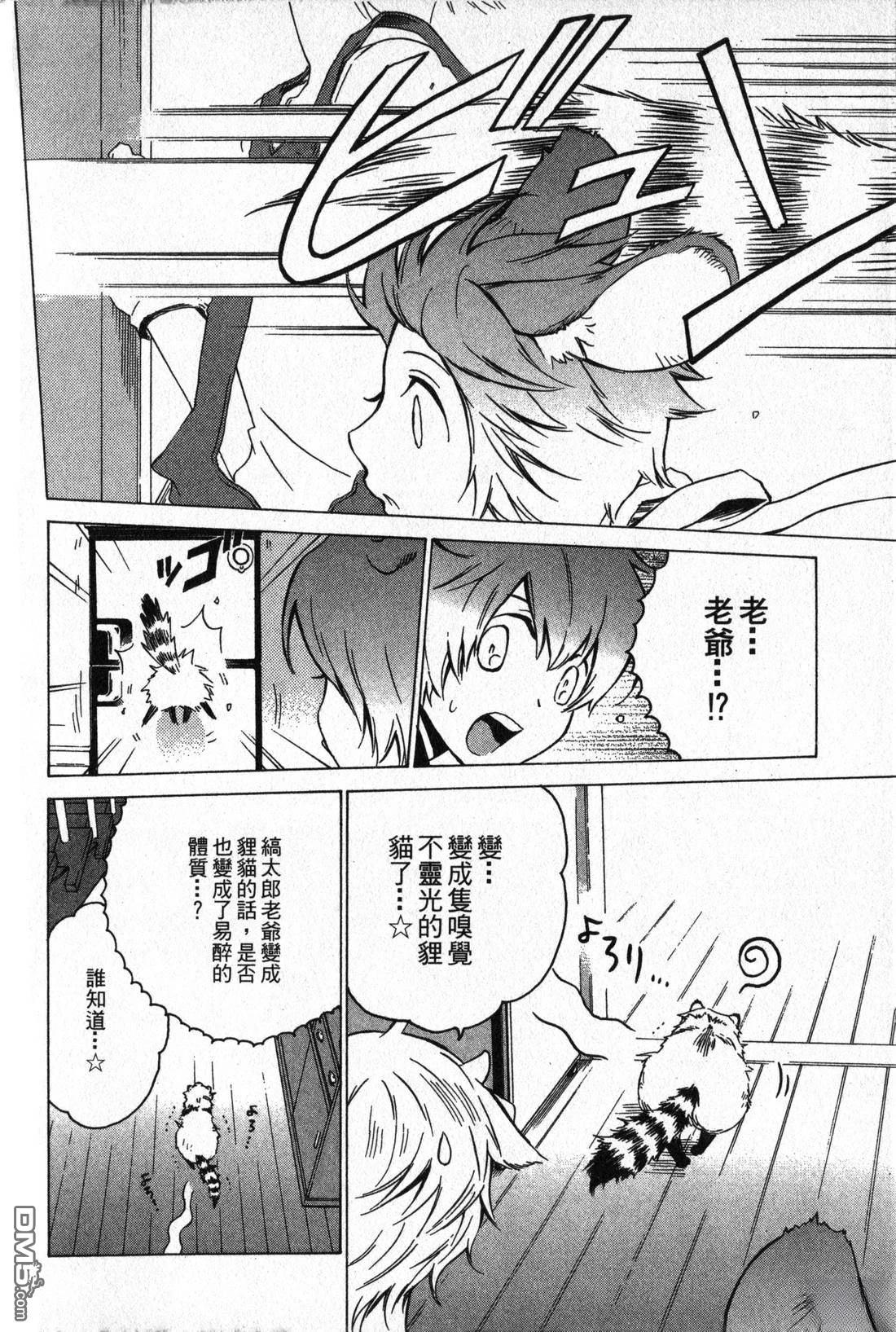 第142页