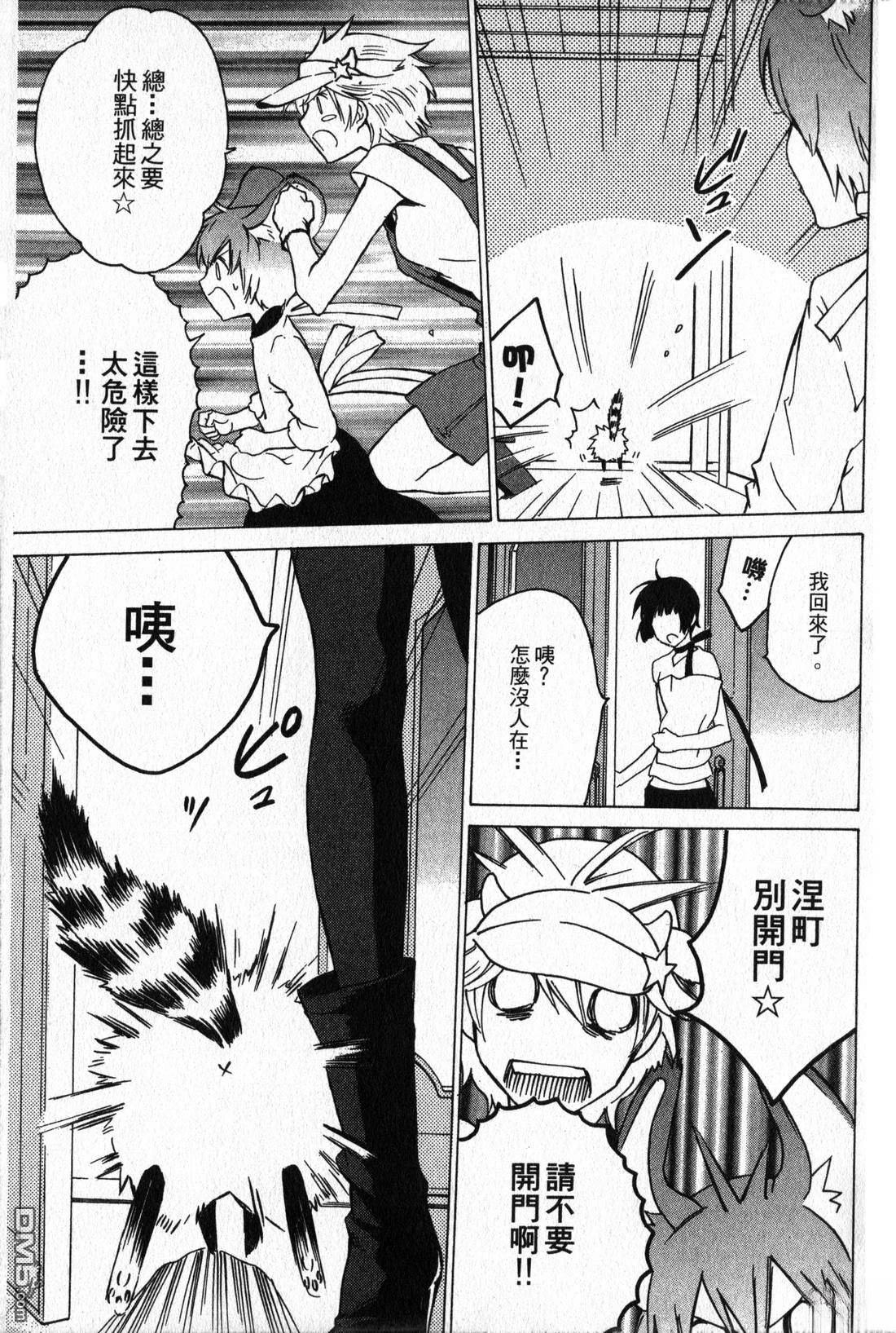 第143页