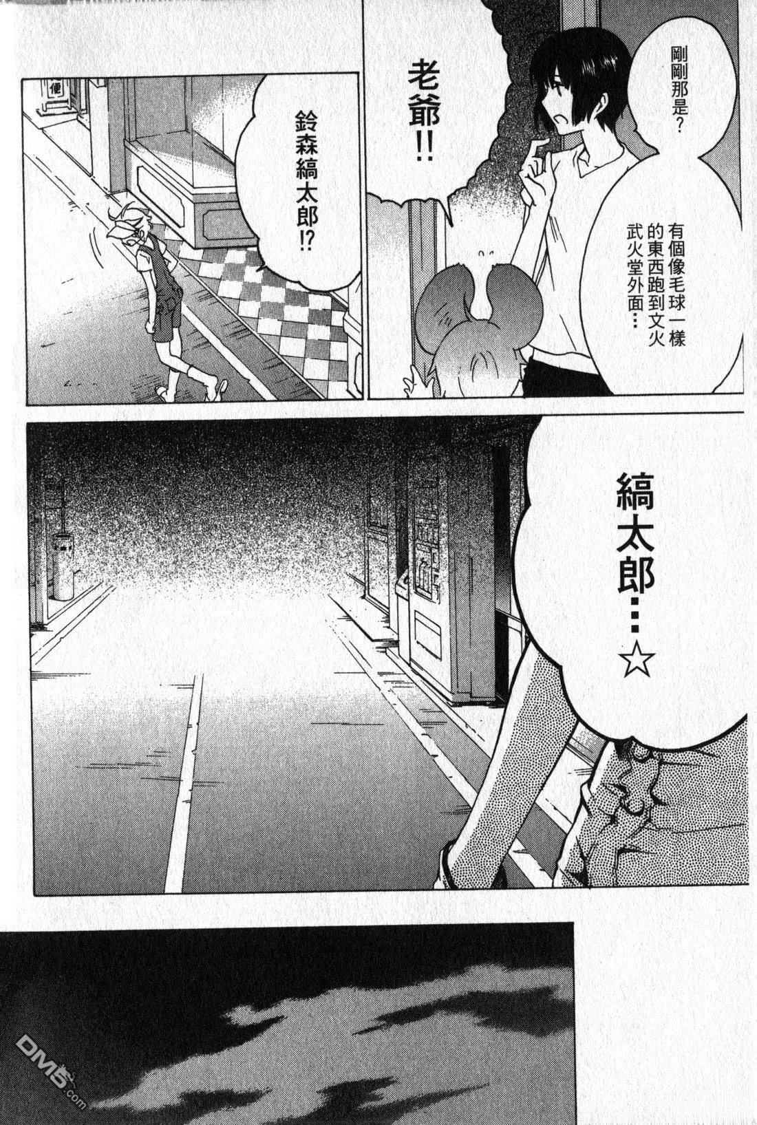 第144页