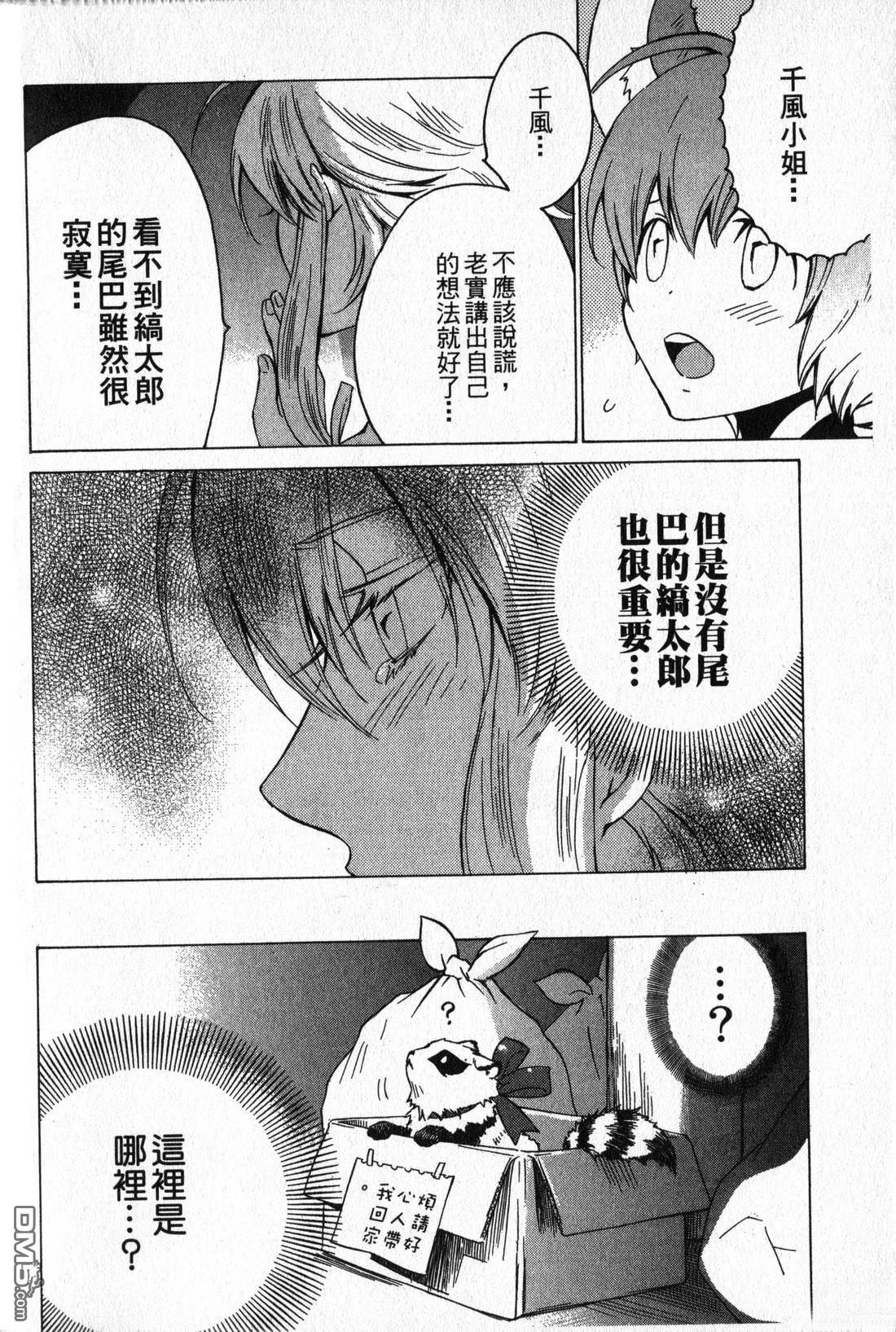第146页