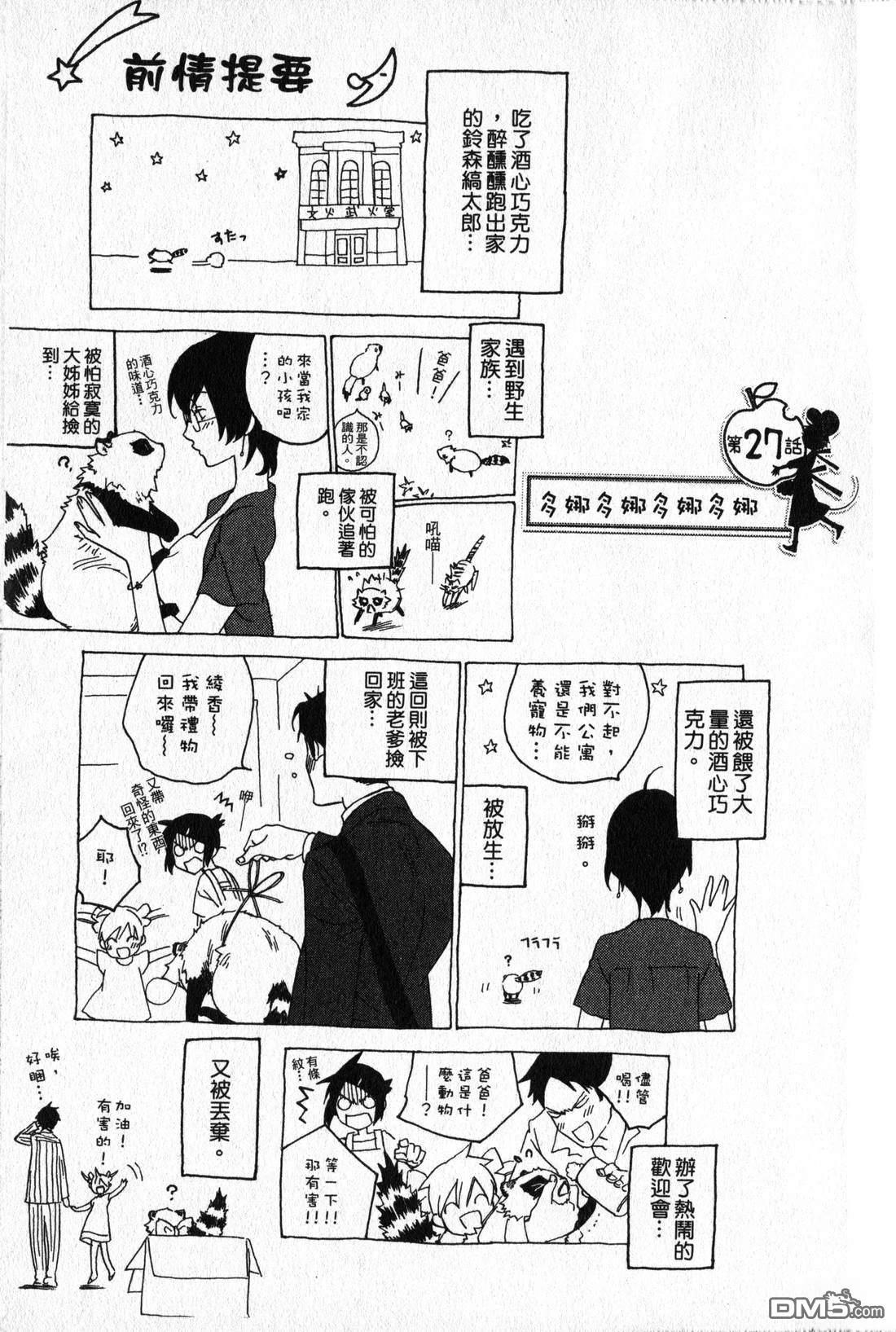 第147页