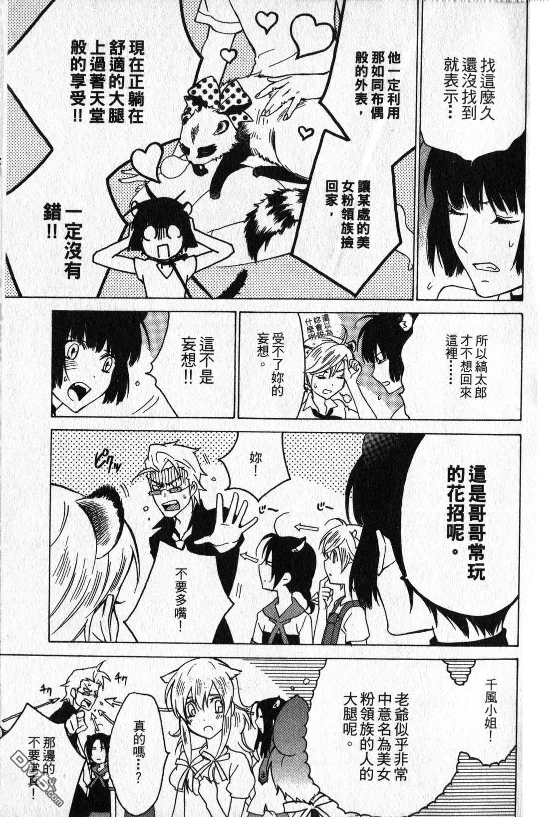 第149页