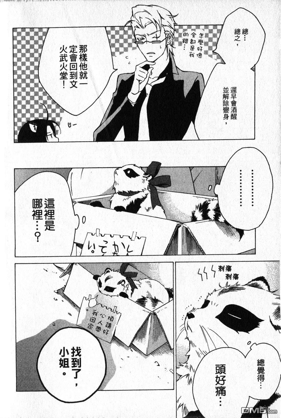 第150页